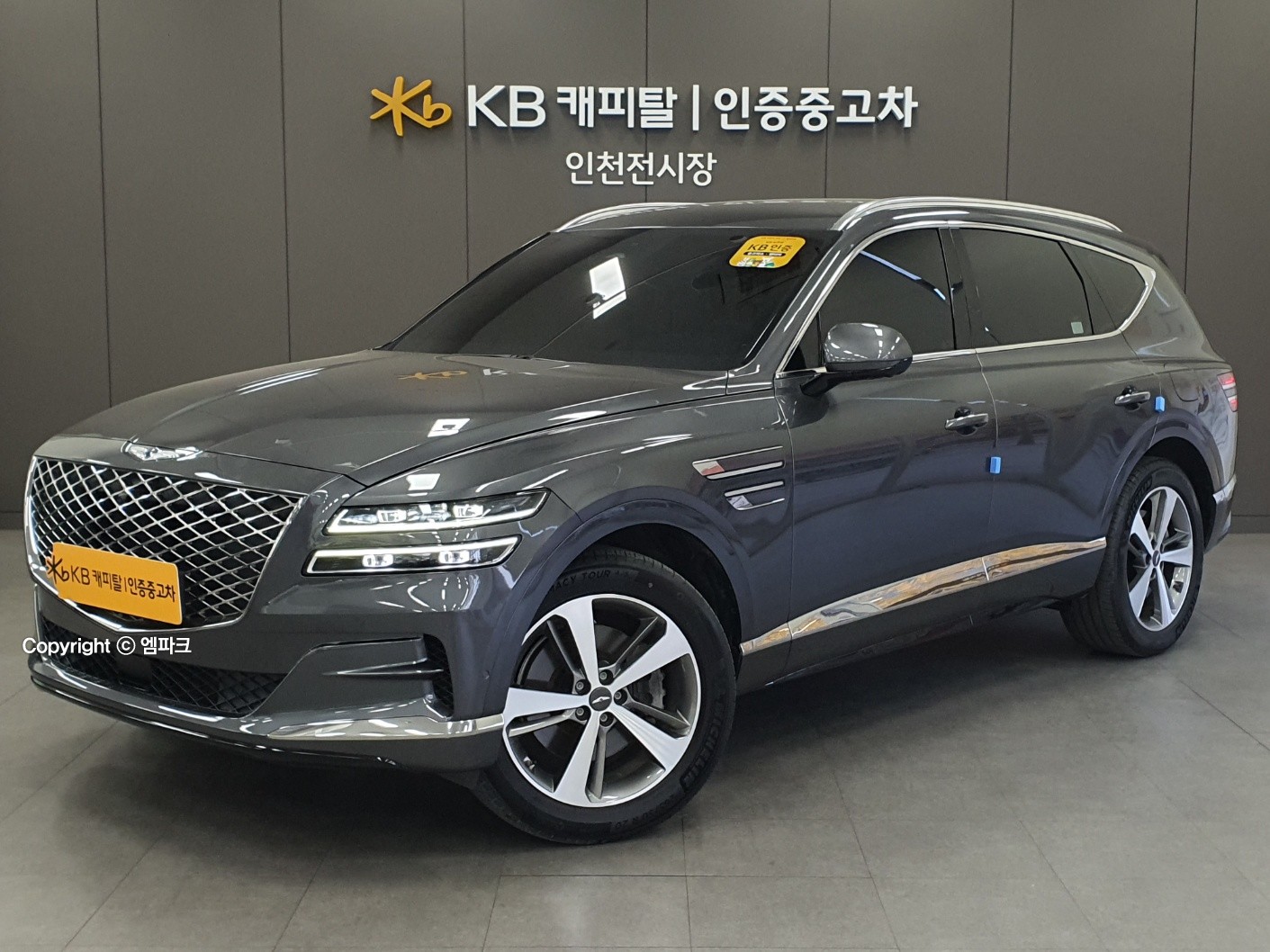 2020 GENESIS GV80 2.5 Gasoline AWD Basic type