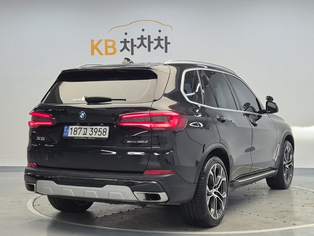 2023 BMW X5 (4Gen) 