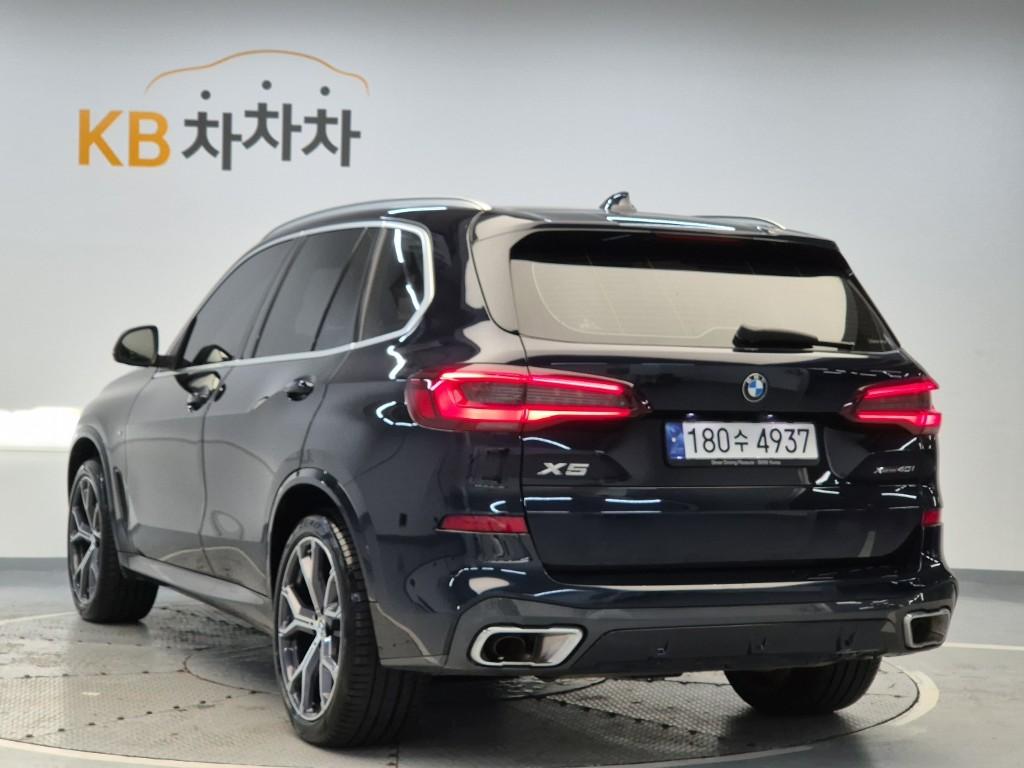 2023 BMW X5 (4Gen) 