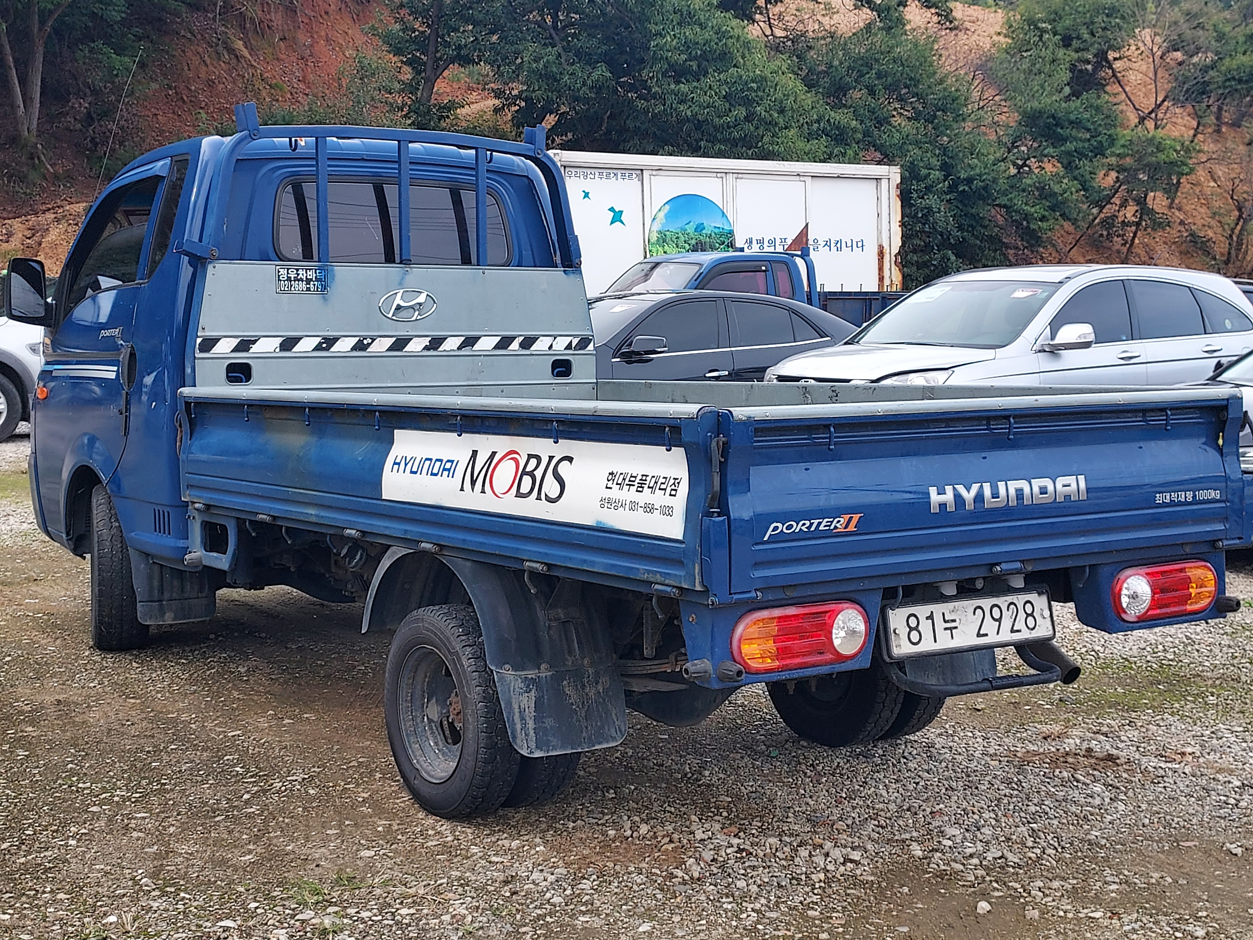 2014 Hyundai Porter2 Super Cab