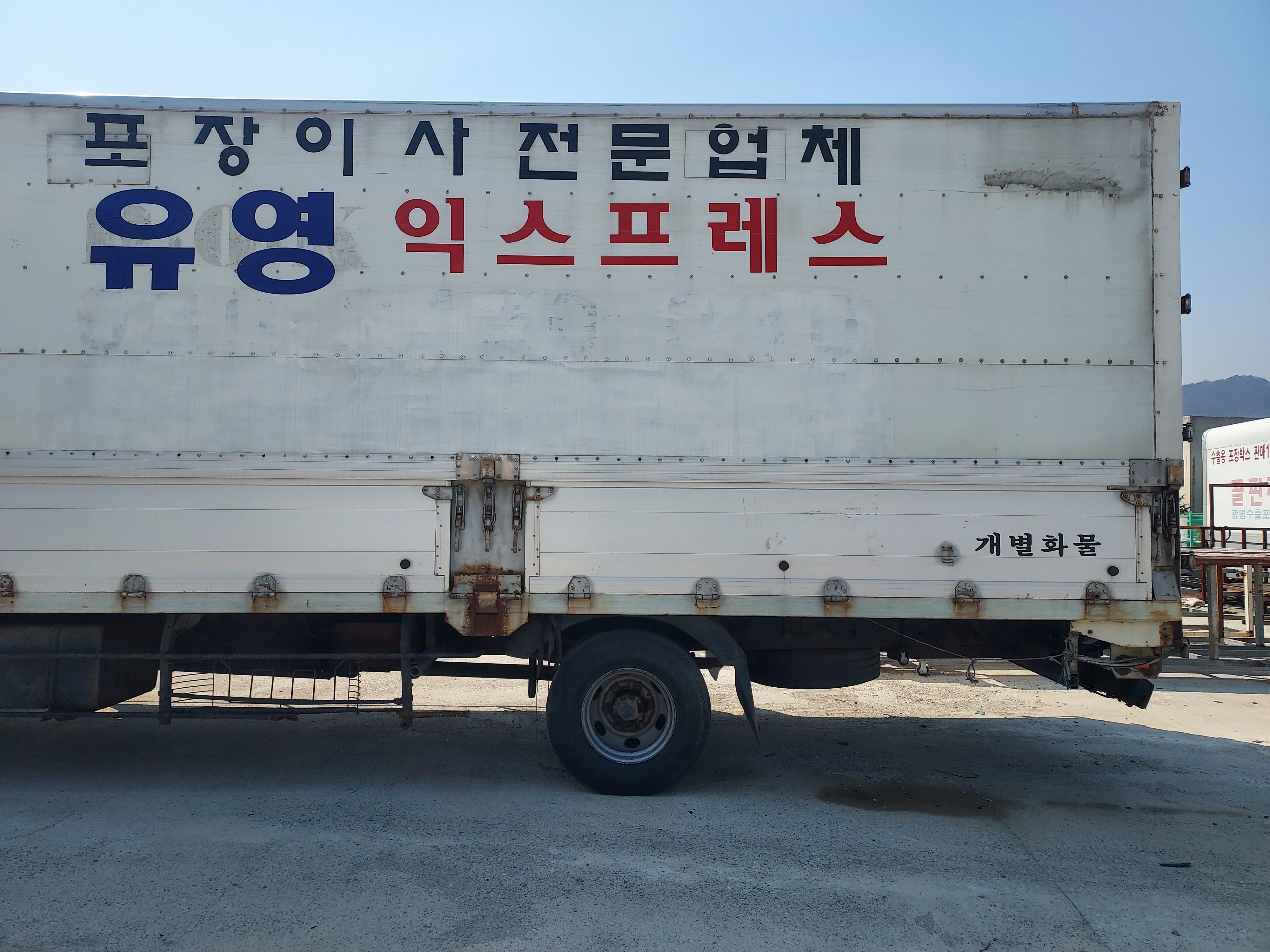 2000 Hyundai Heavy Truck