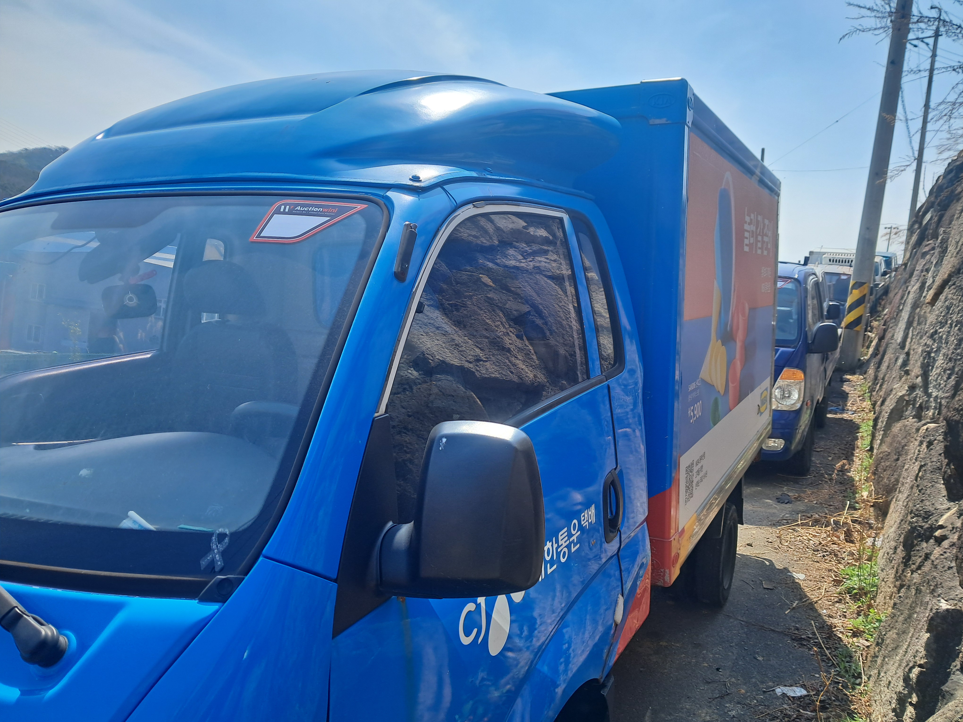 2010 Kia Bongo3 King Cab