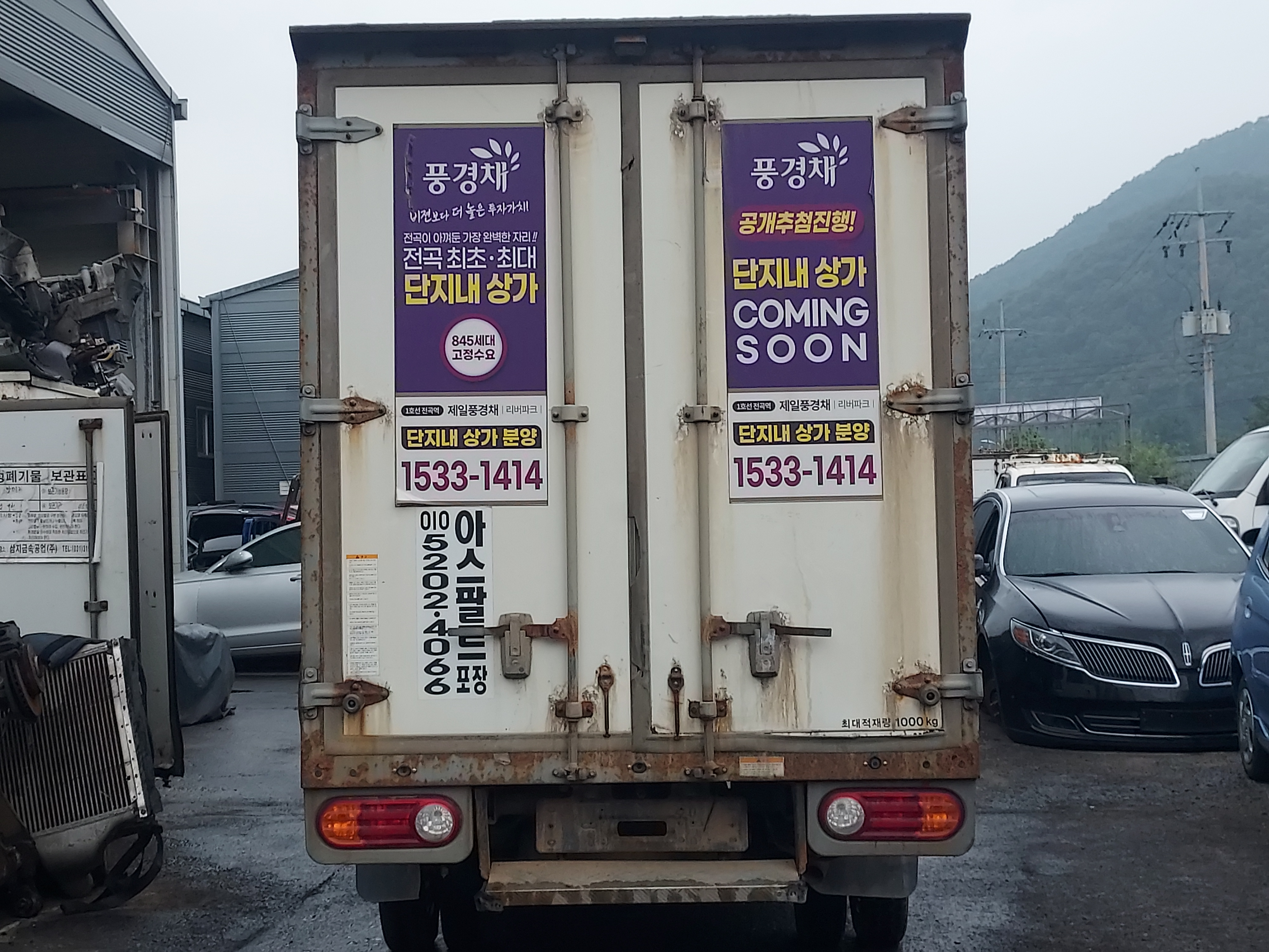 2018 Hyundai Porter2 Super Cab