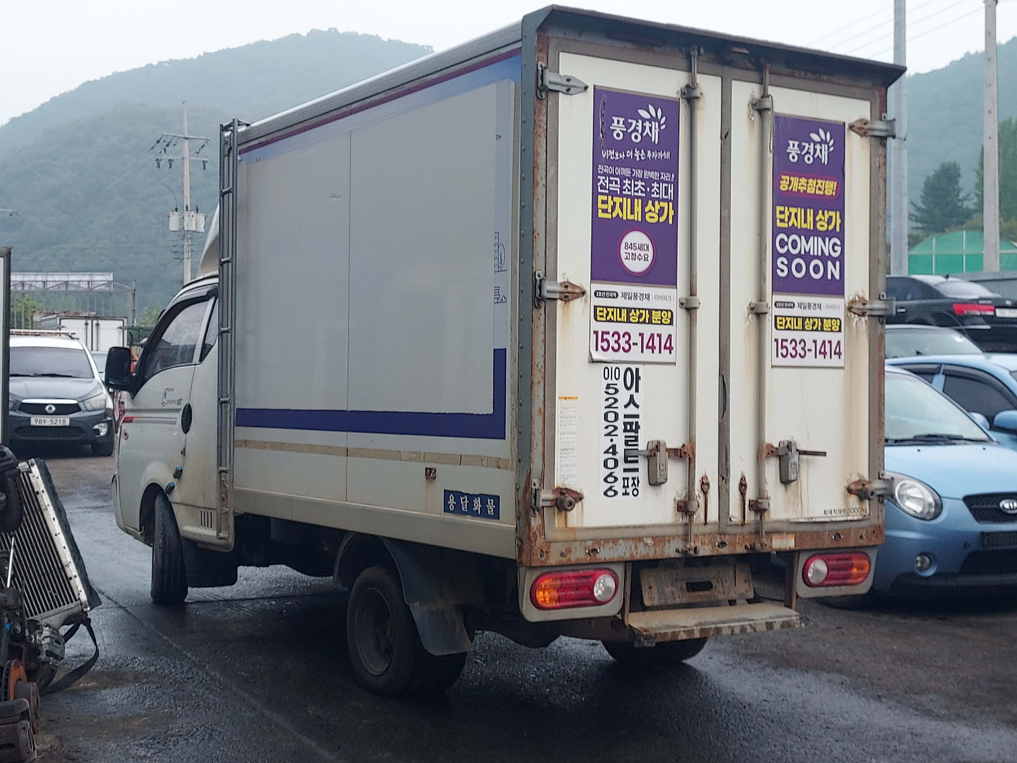 2018 Hyundai Porter2 Super Cab