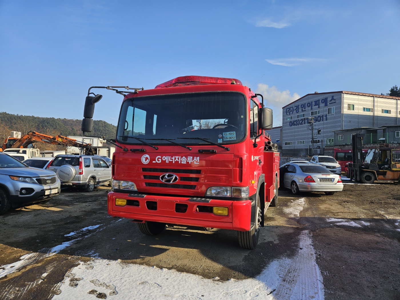 2002 Hyundai 우리화학소방펌프자동차