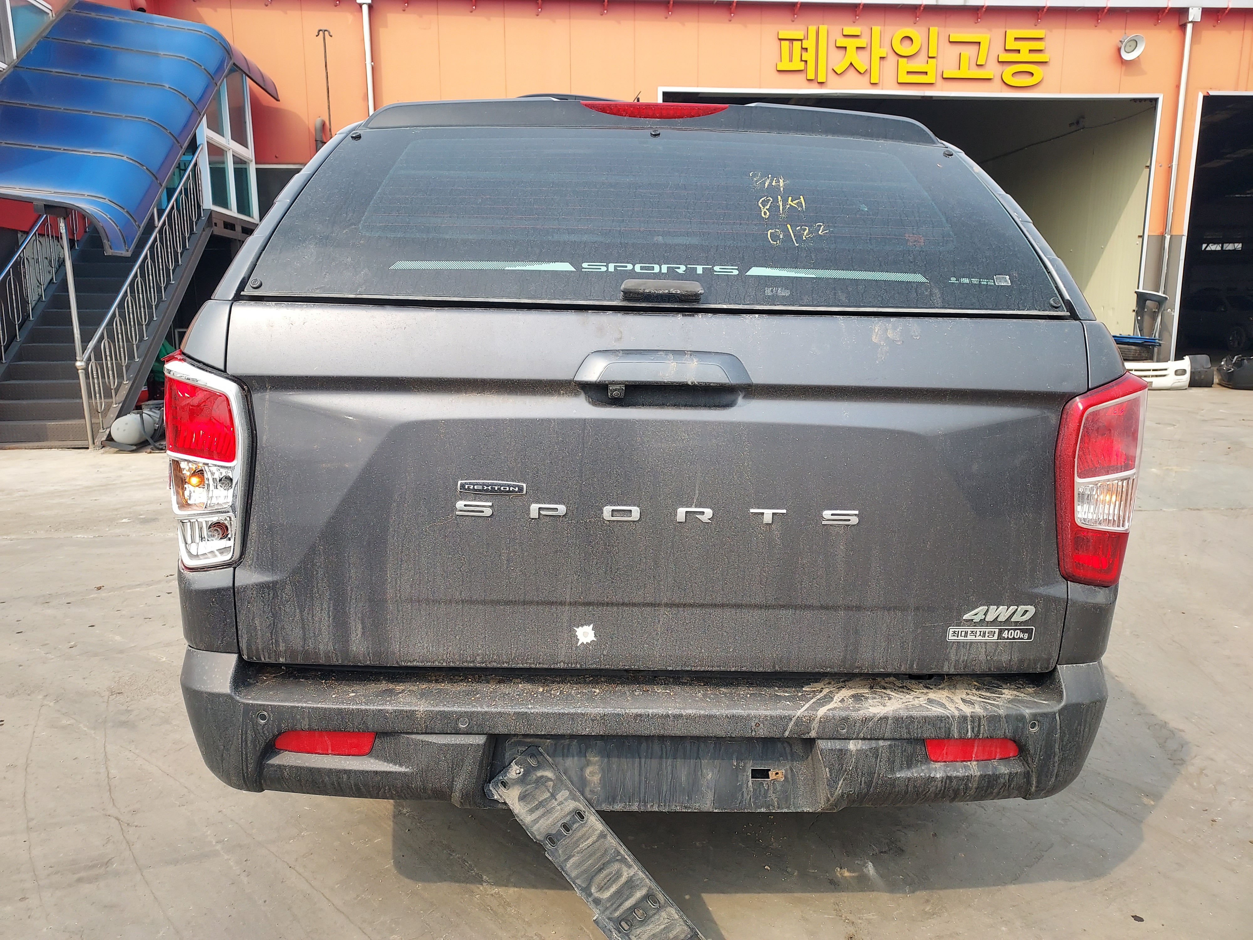 2019 KGM (Ssangyong) Rexton Sport