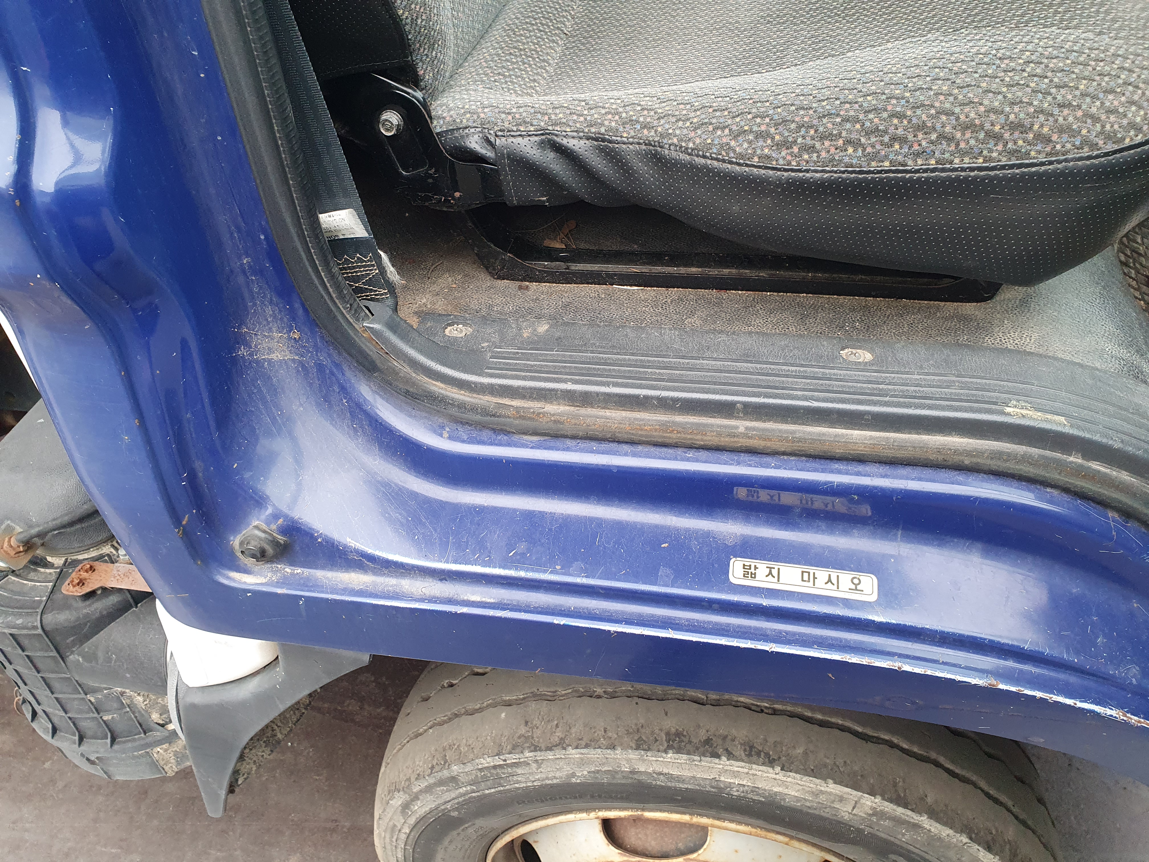 2007 Hyundai Mighty Dump