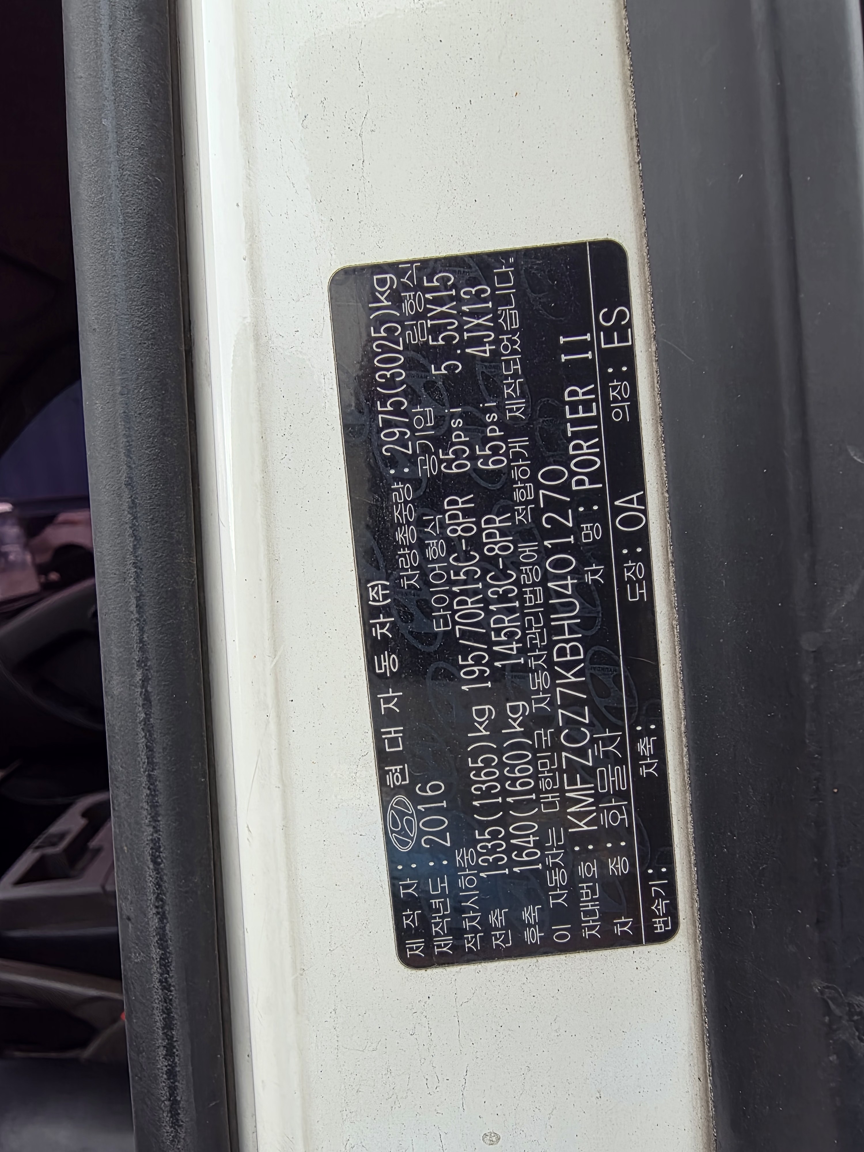 2017 Hyundai Porter2 Super Cab