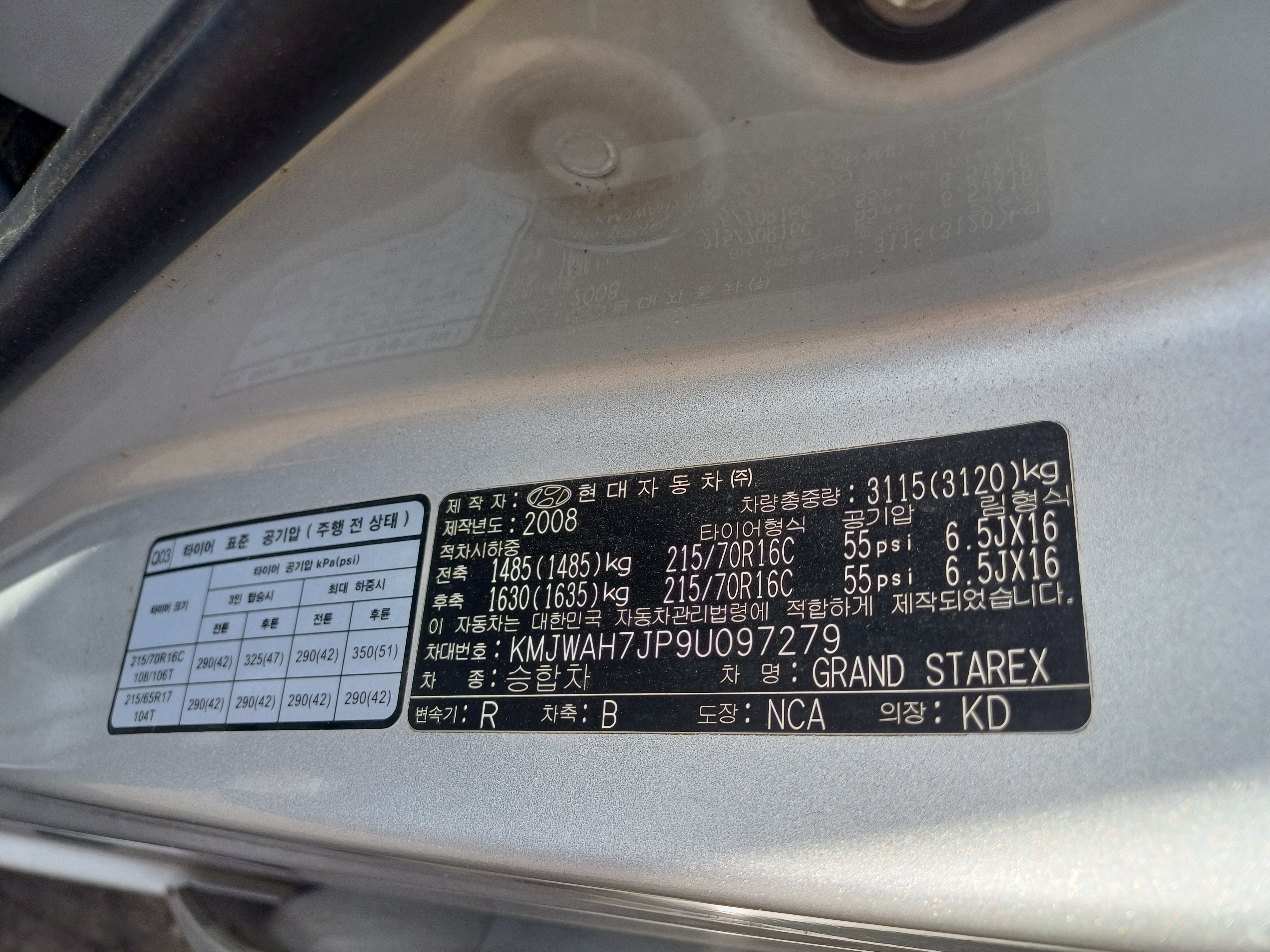 2009 Hyundai Grand Starex