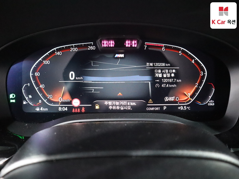2022 BMW 5 Series G30
