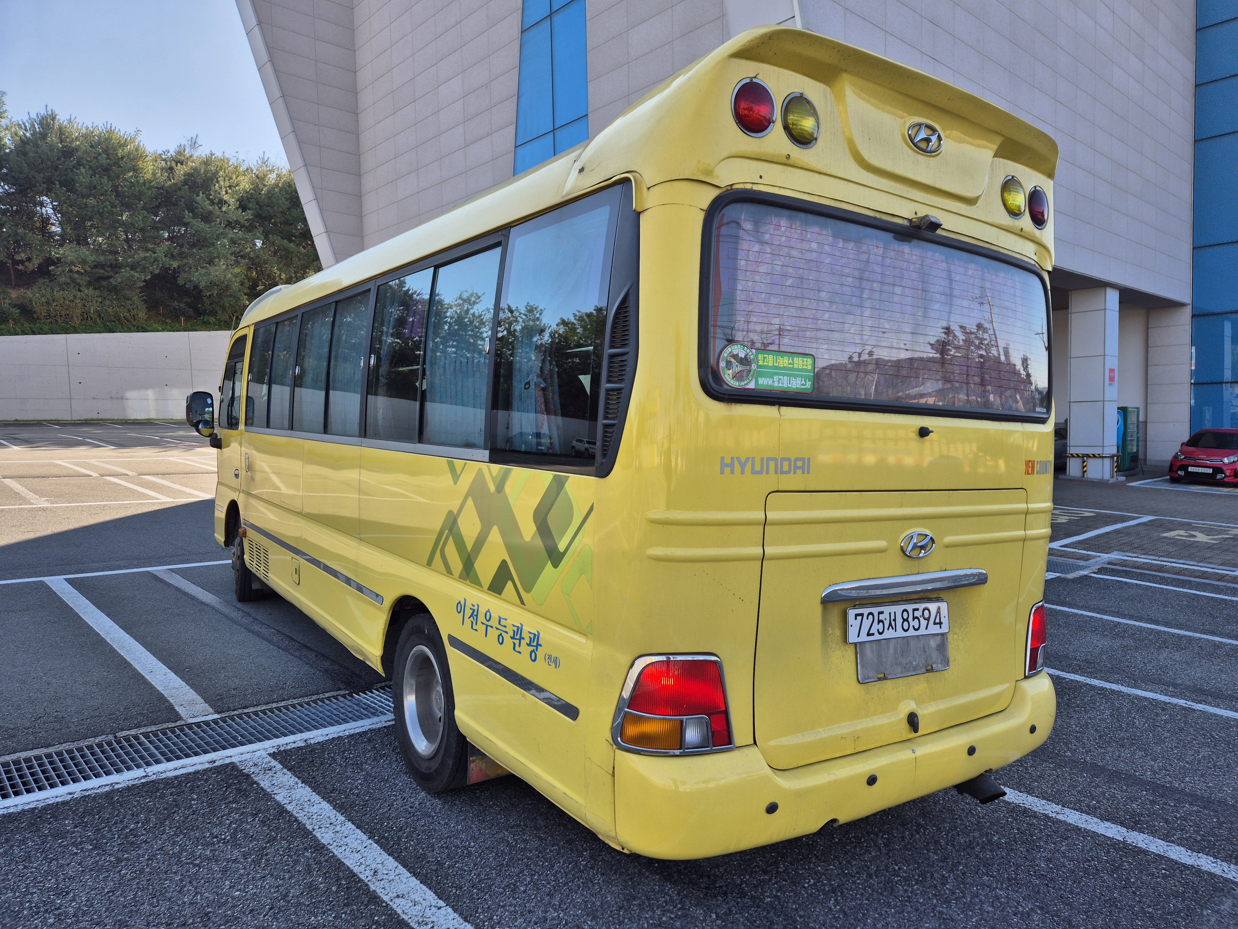 2013 Hyundai New County(Long)