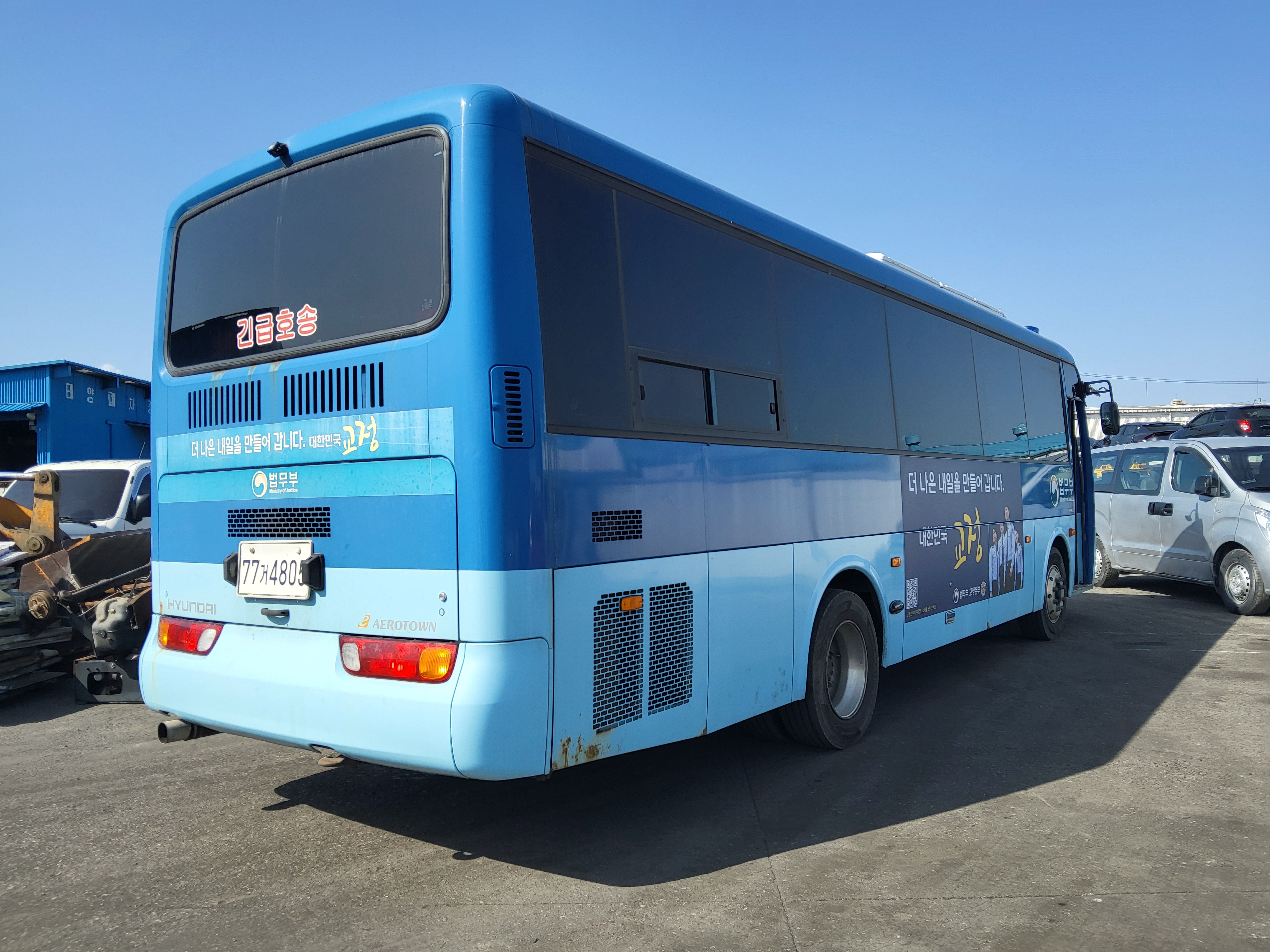 2016 Hyundai Aero Town (Long)