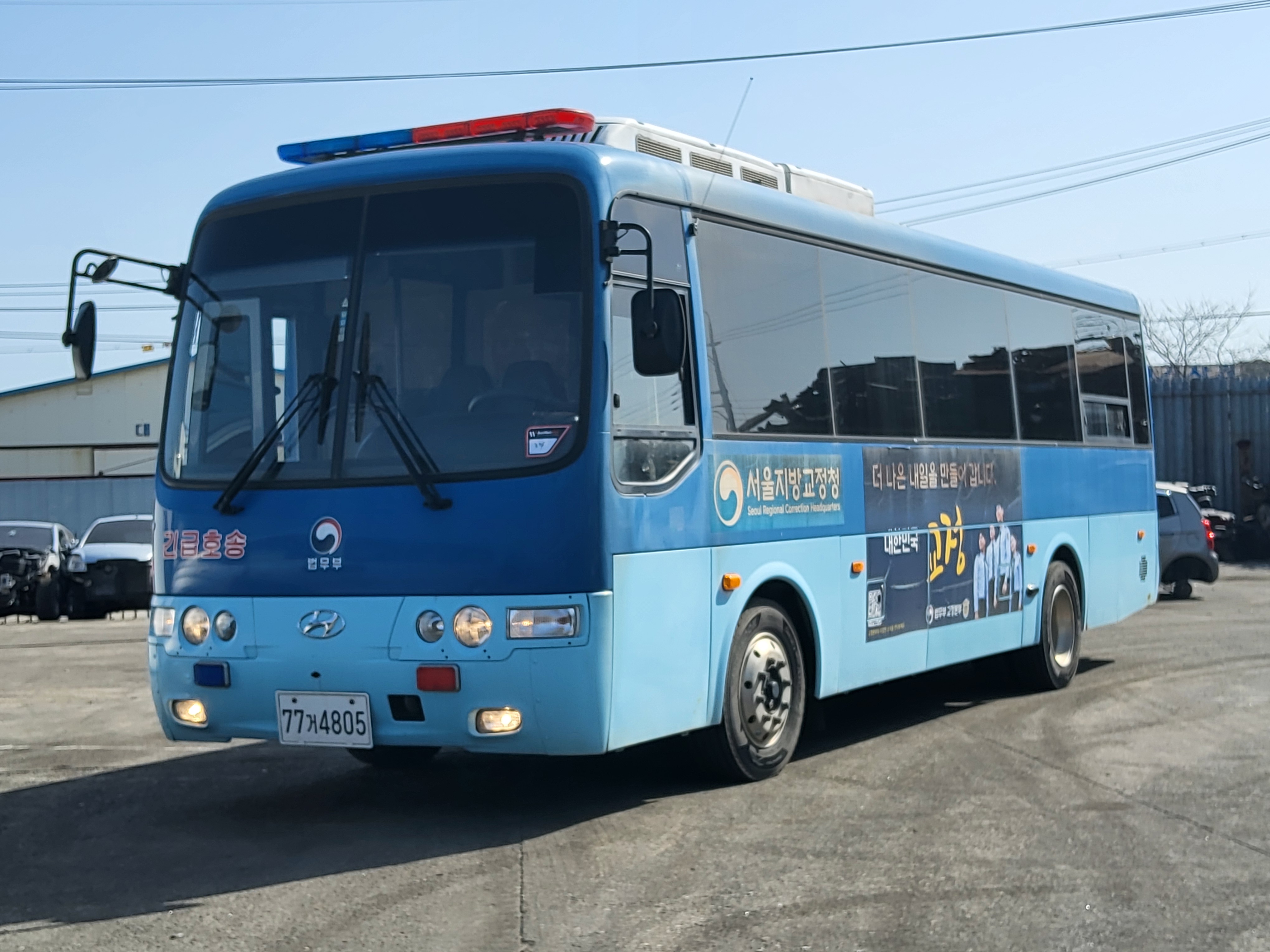 2016 Hyundai Aero Town (Long)