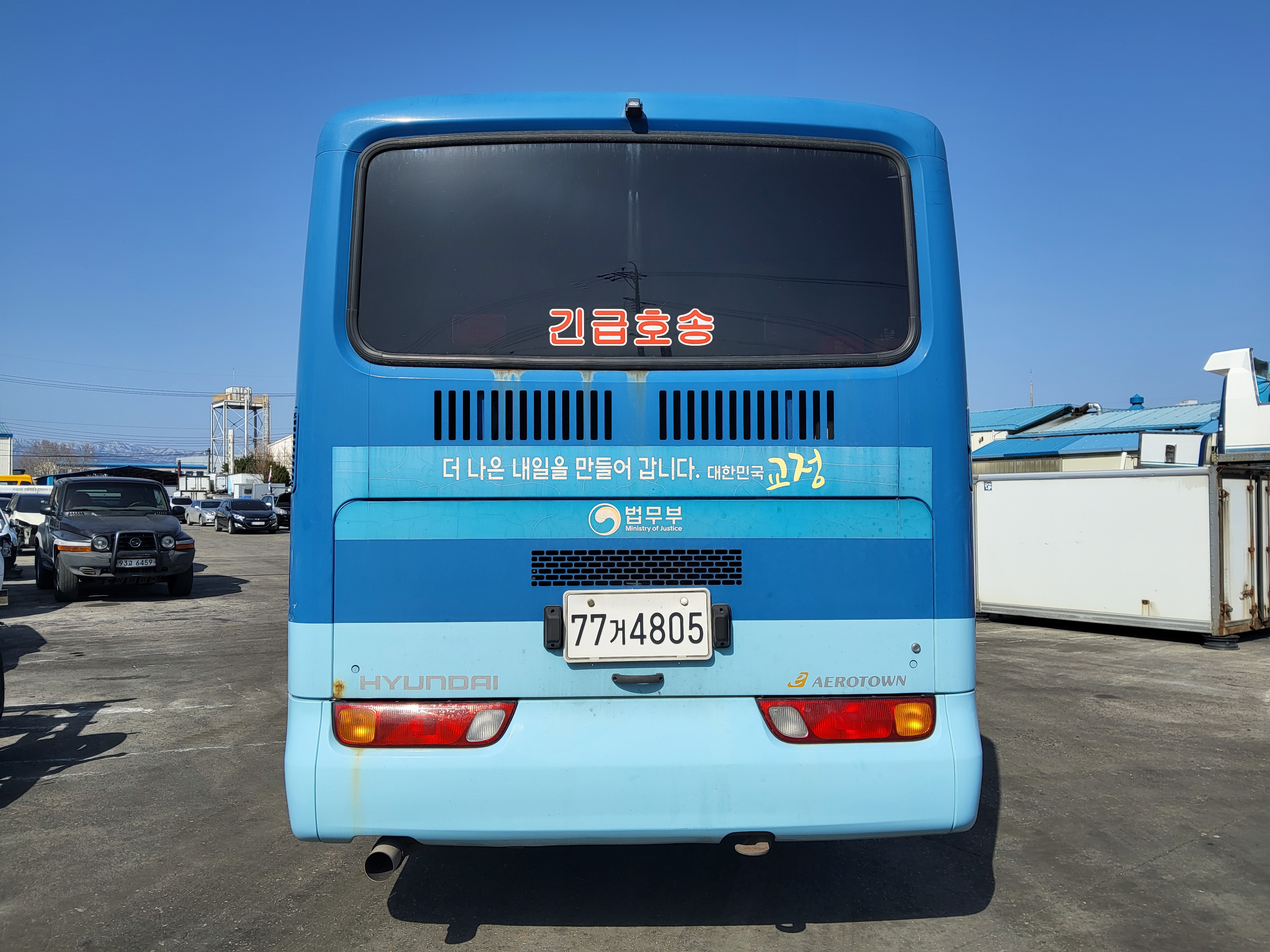 2016 Hyundai Aero Town (Long)