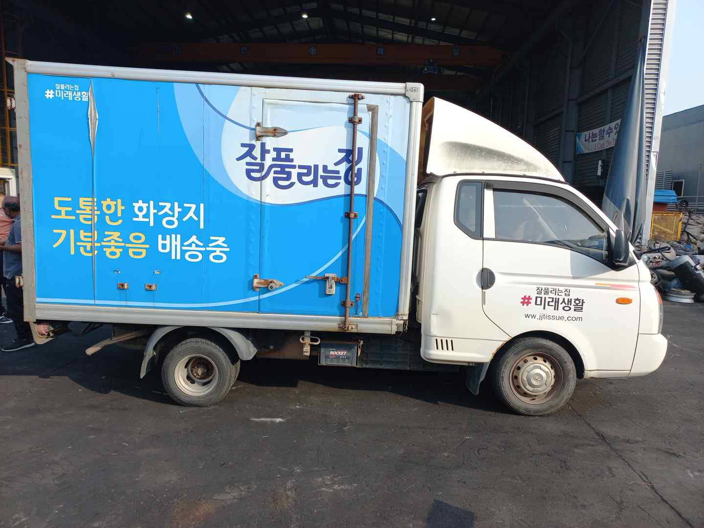 2010 Hyundai Porter2 Super Cab