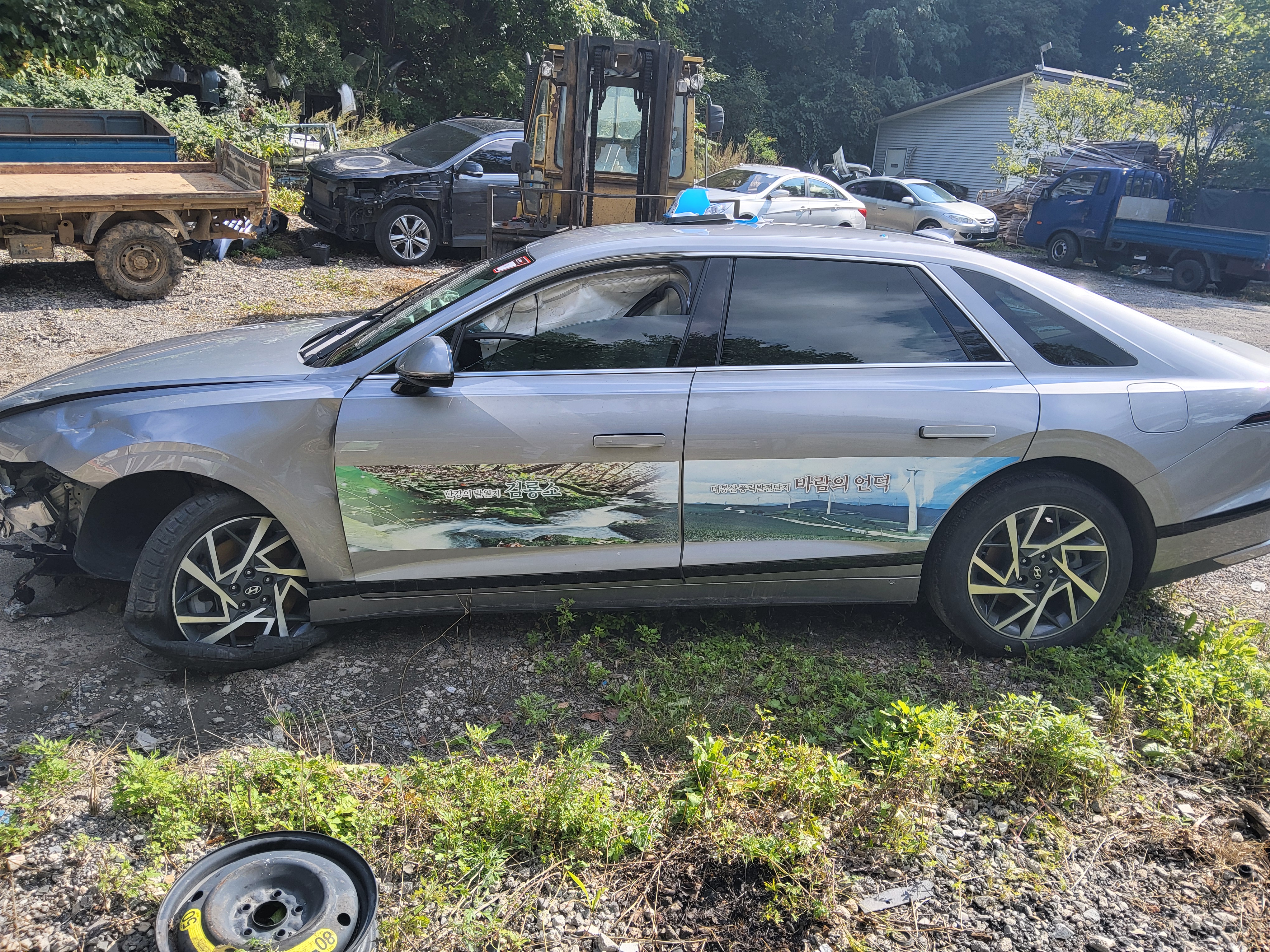 2023 Hyundai Grandeur(GN7)