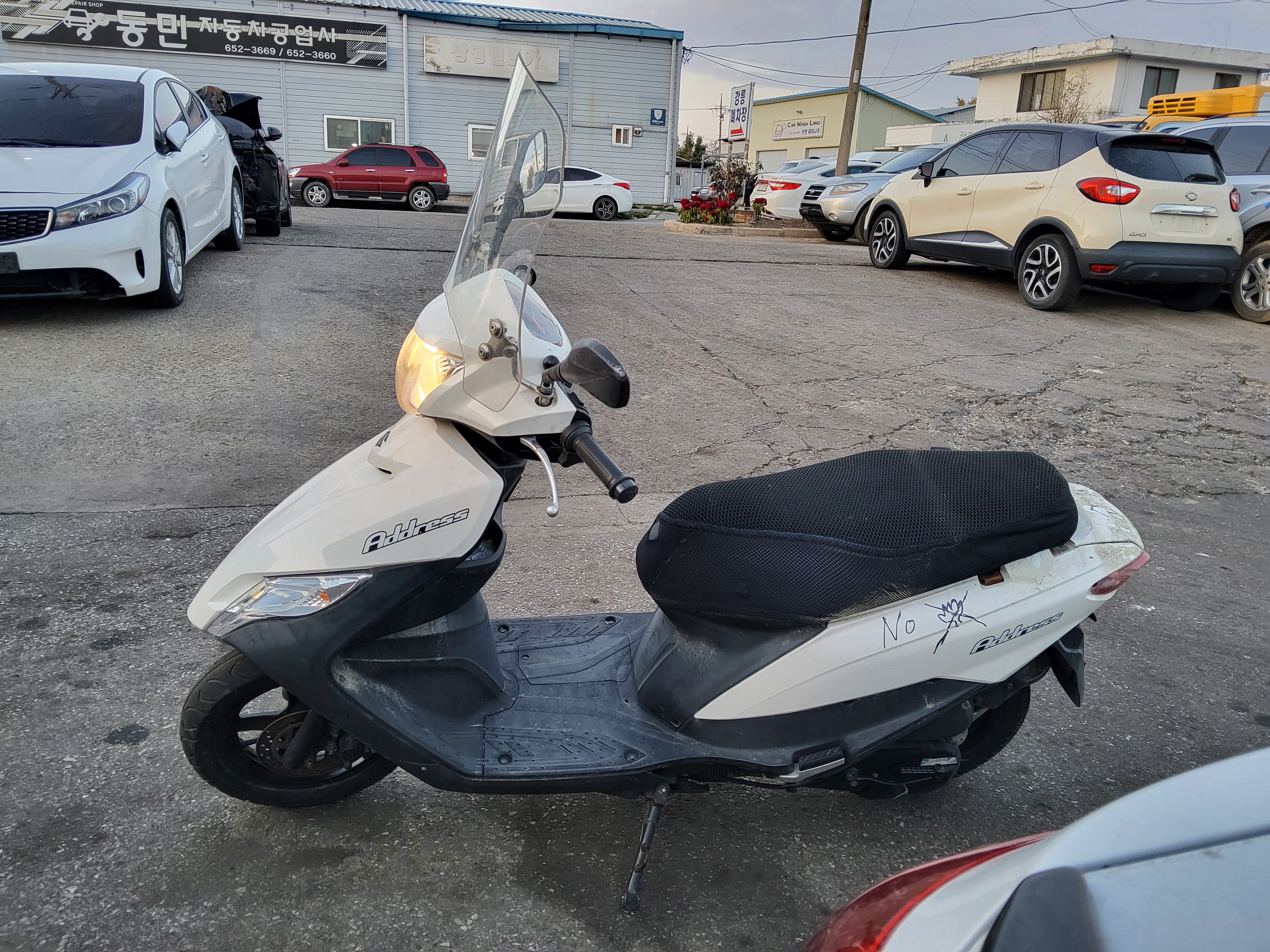 2021 Suzuki UU125