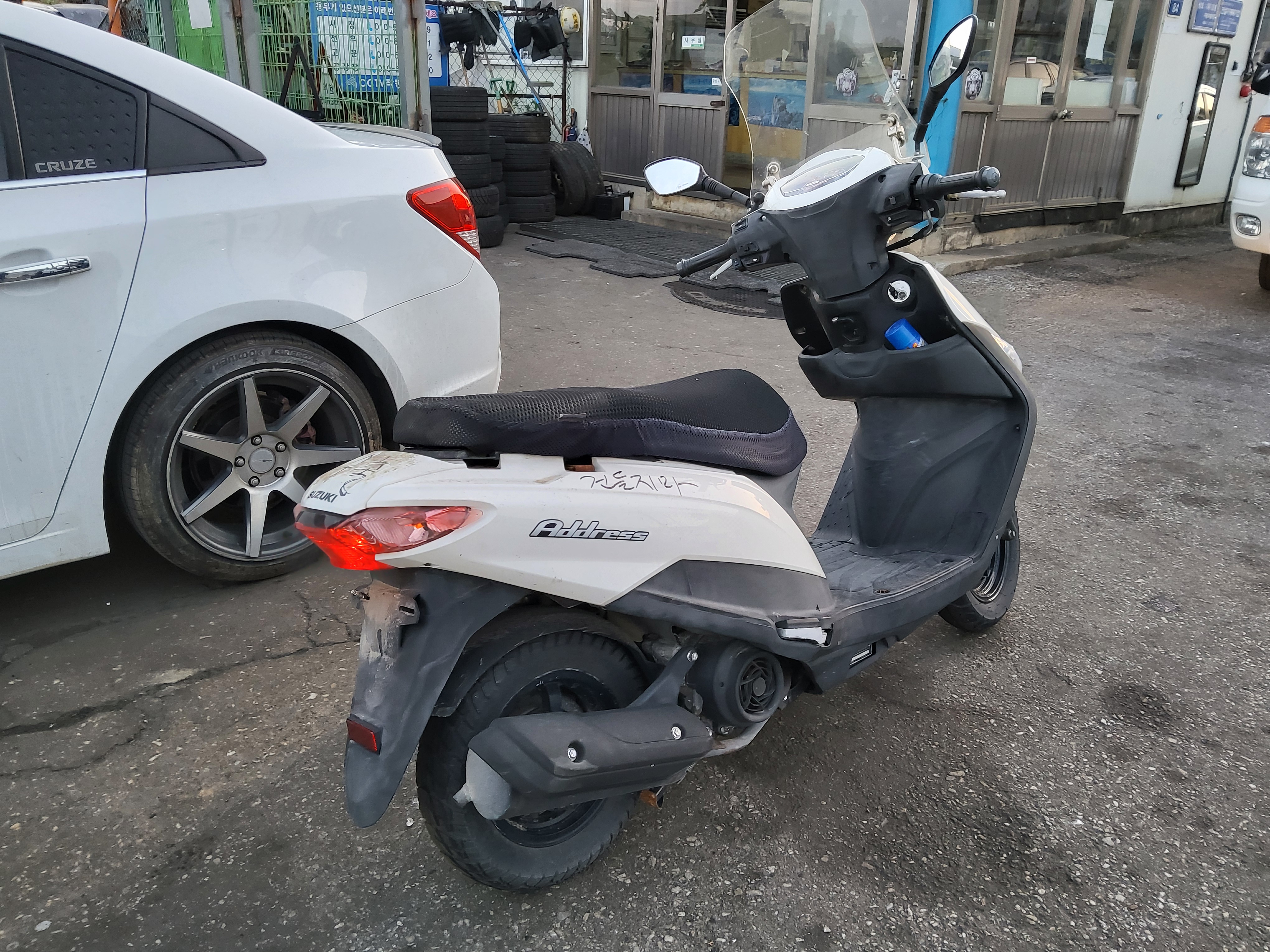 2021 Suzuki UU125