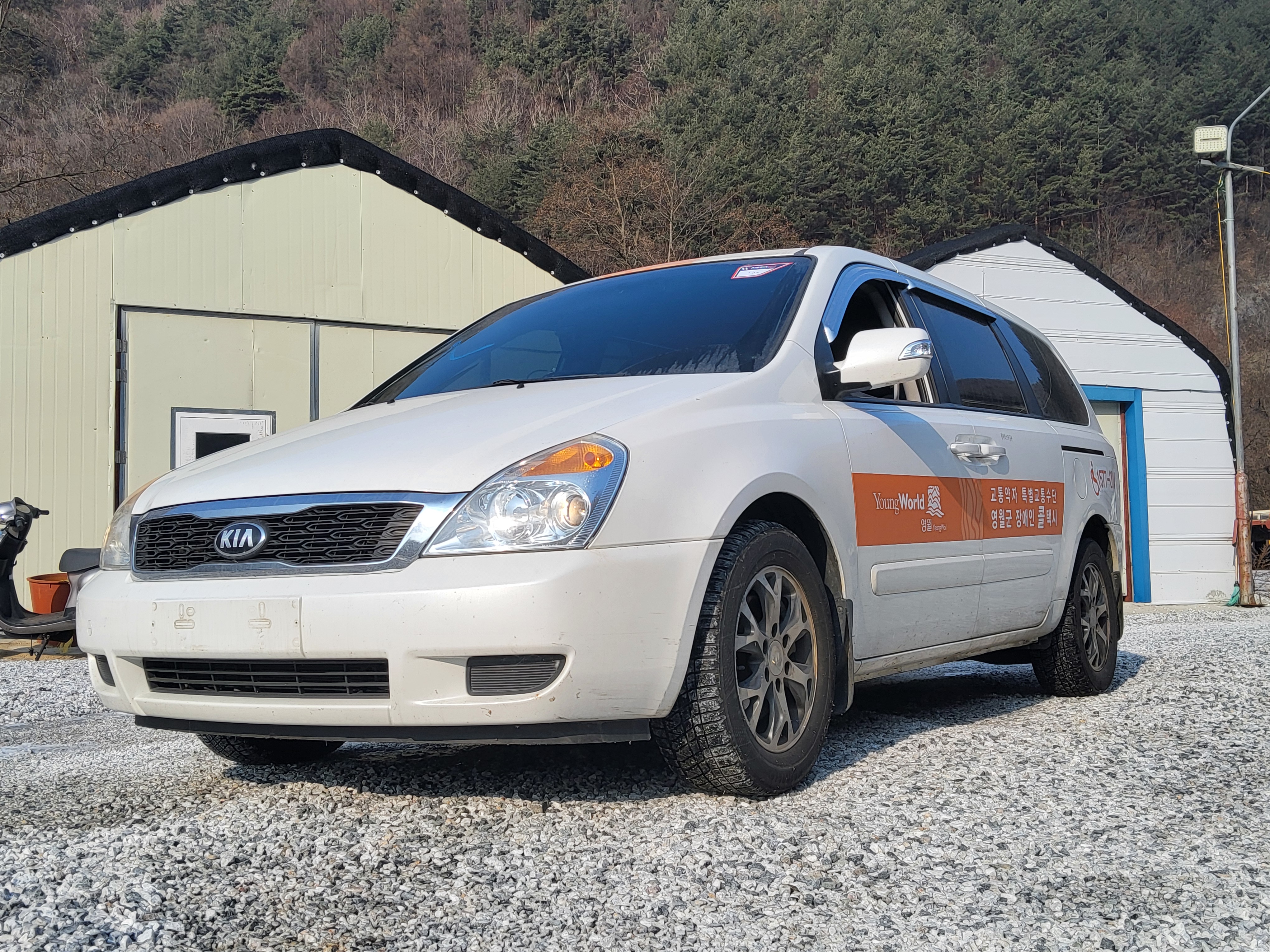 2014 Kia Grand Carnival R