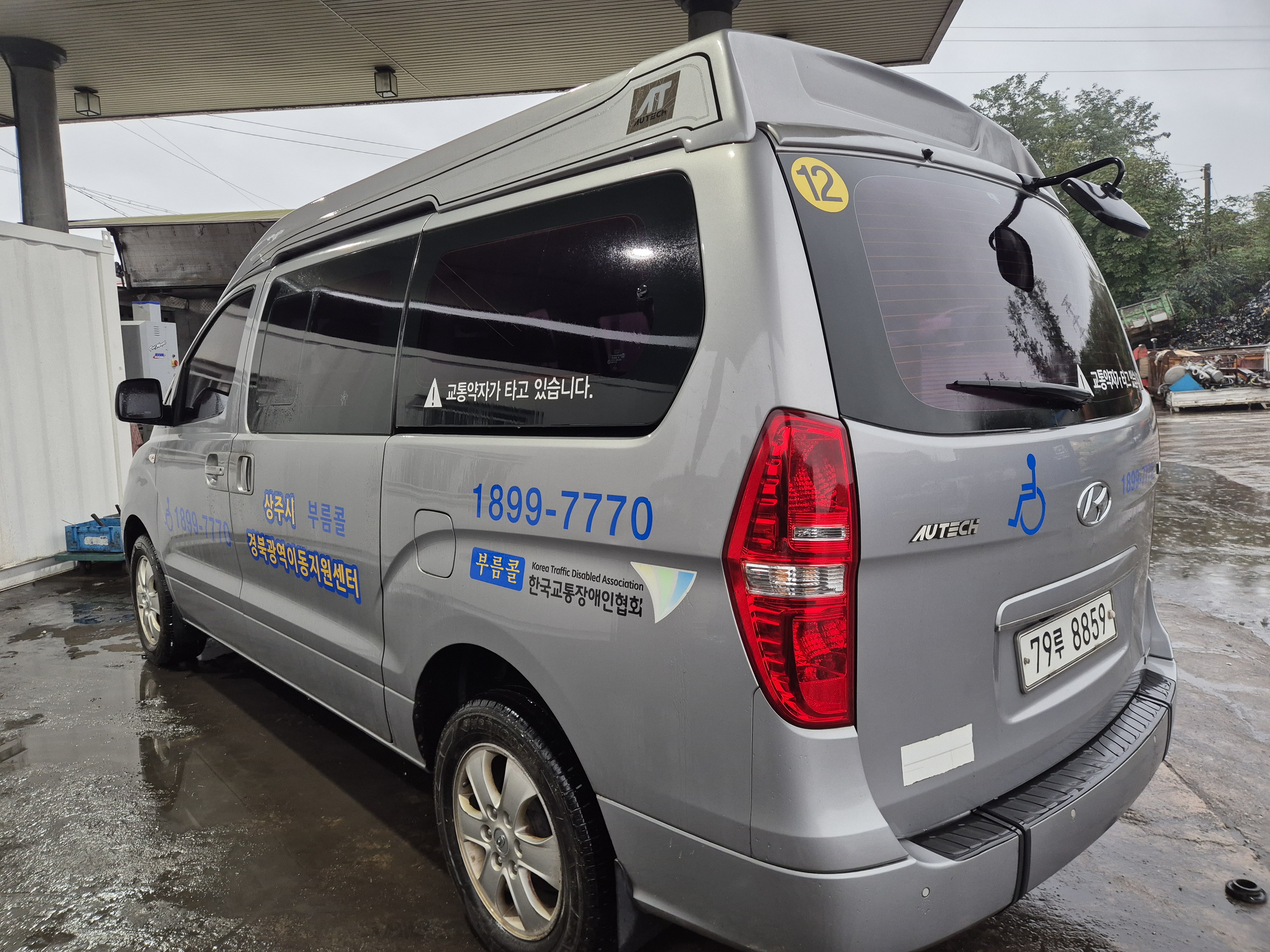 2014 Hyundai Grand Starex