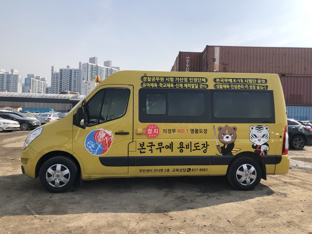 2019 Renault Master Minibus