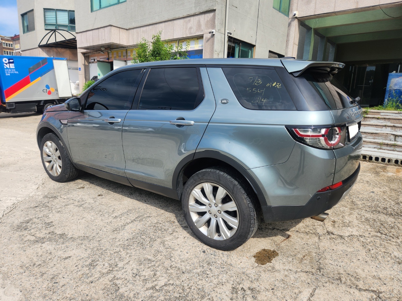 2016 Land Rover Discovery Sport