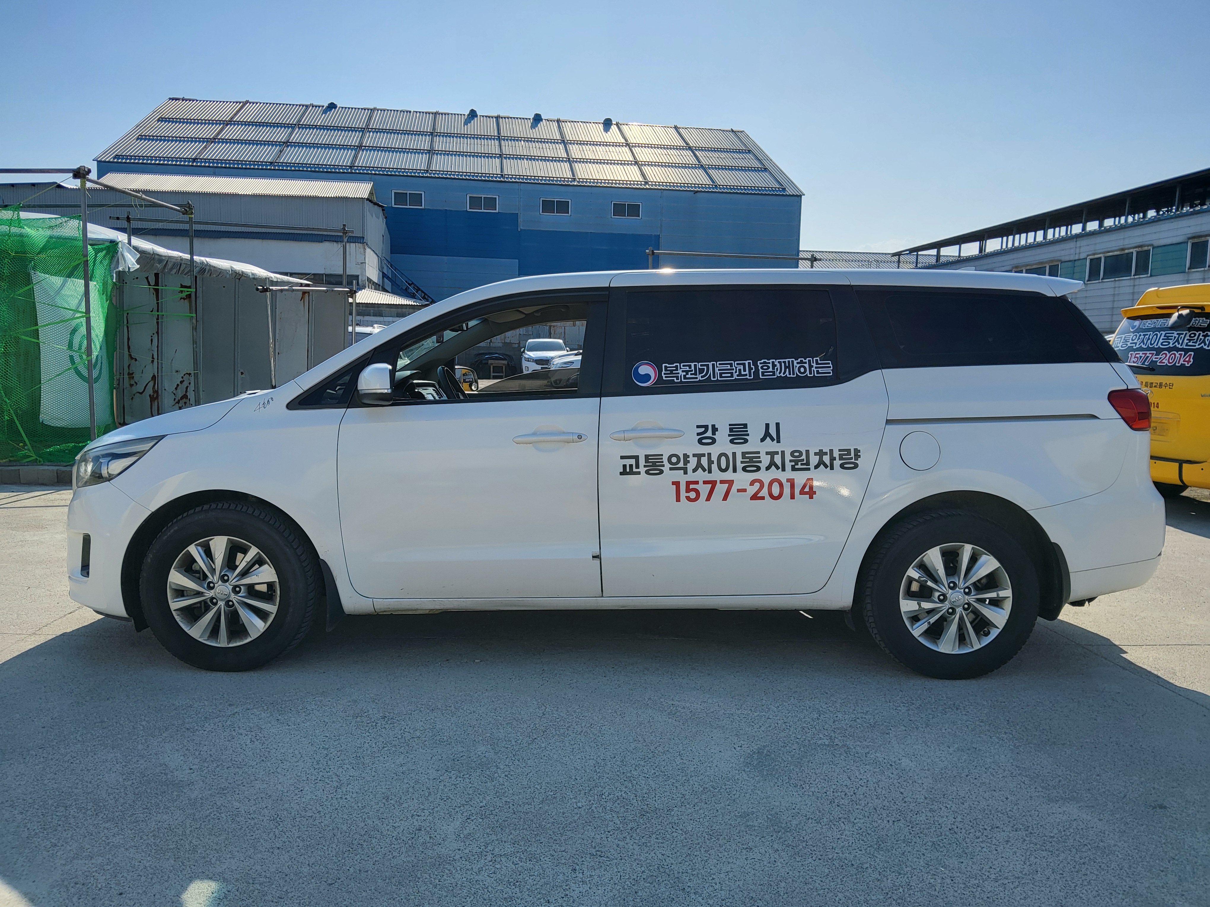 2016 Kia All New Carnival