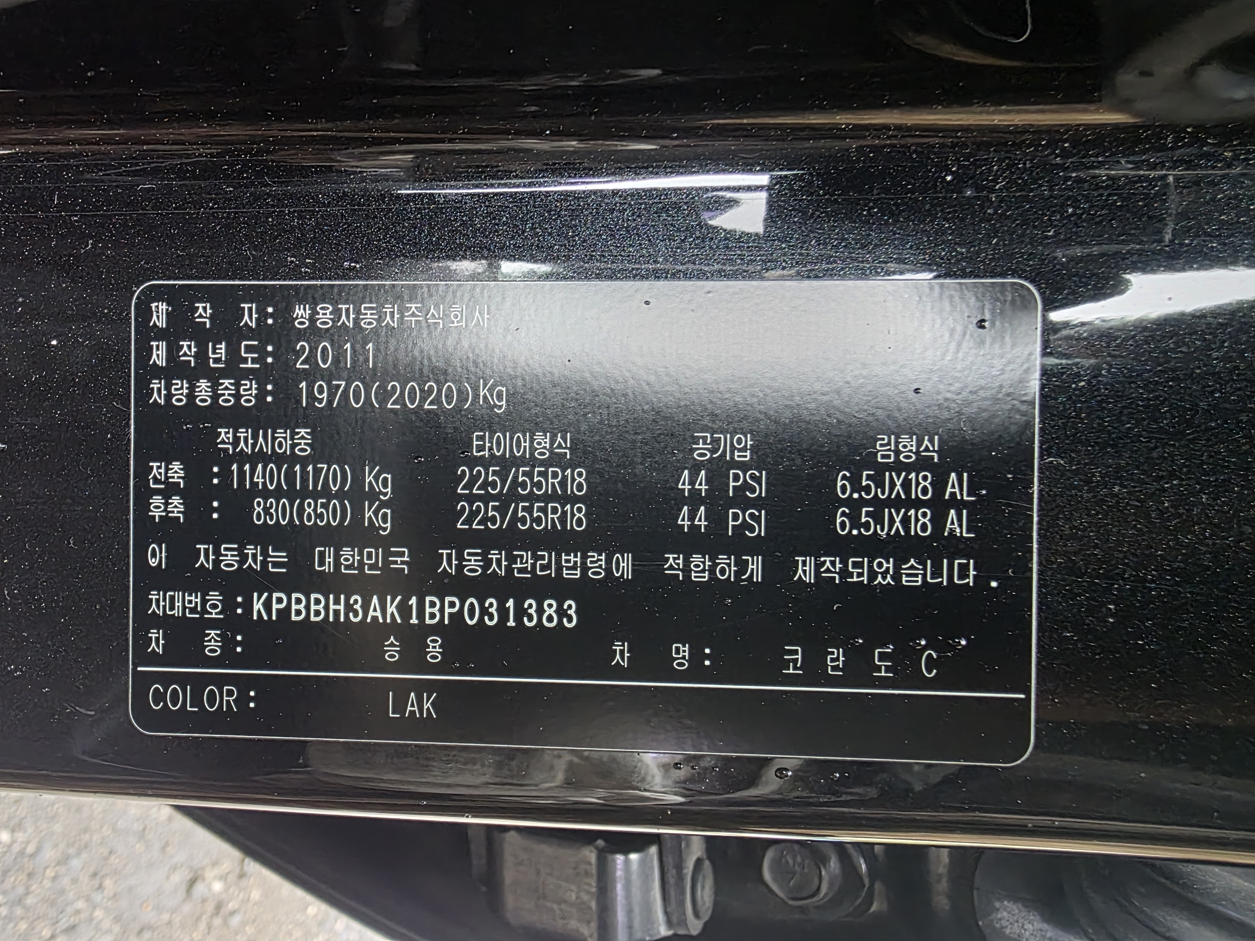 2011 KGM (Ssangyong) Korando C