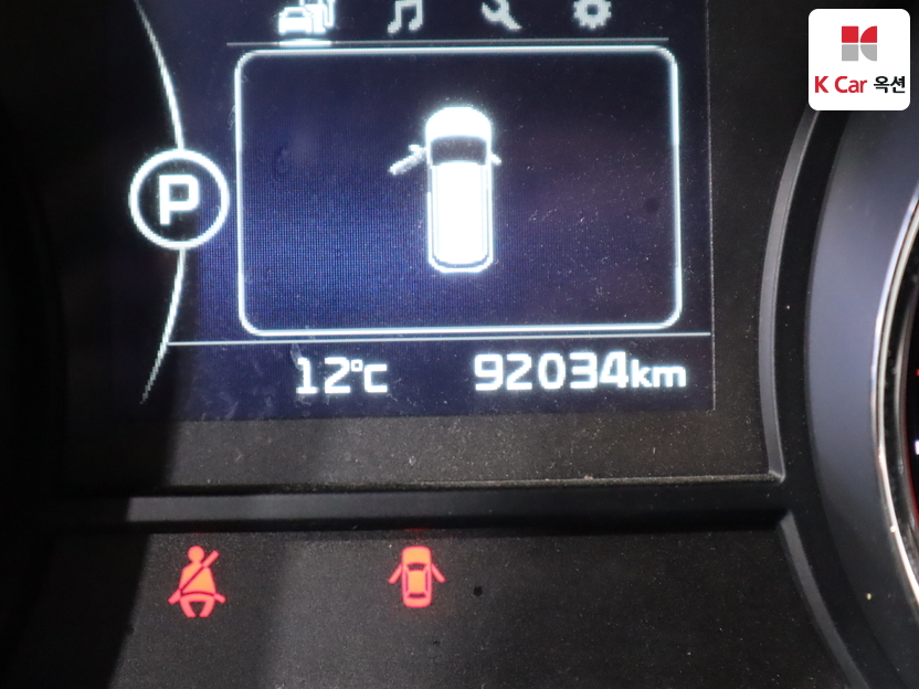 2016 Kia All New Carnival