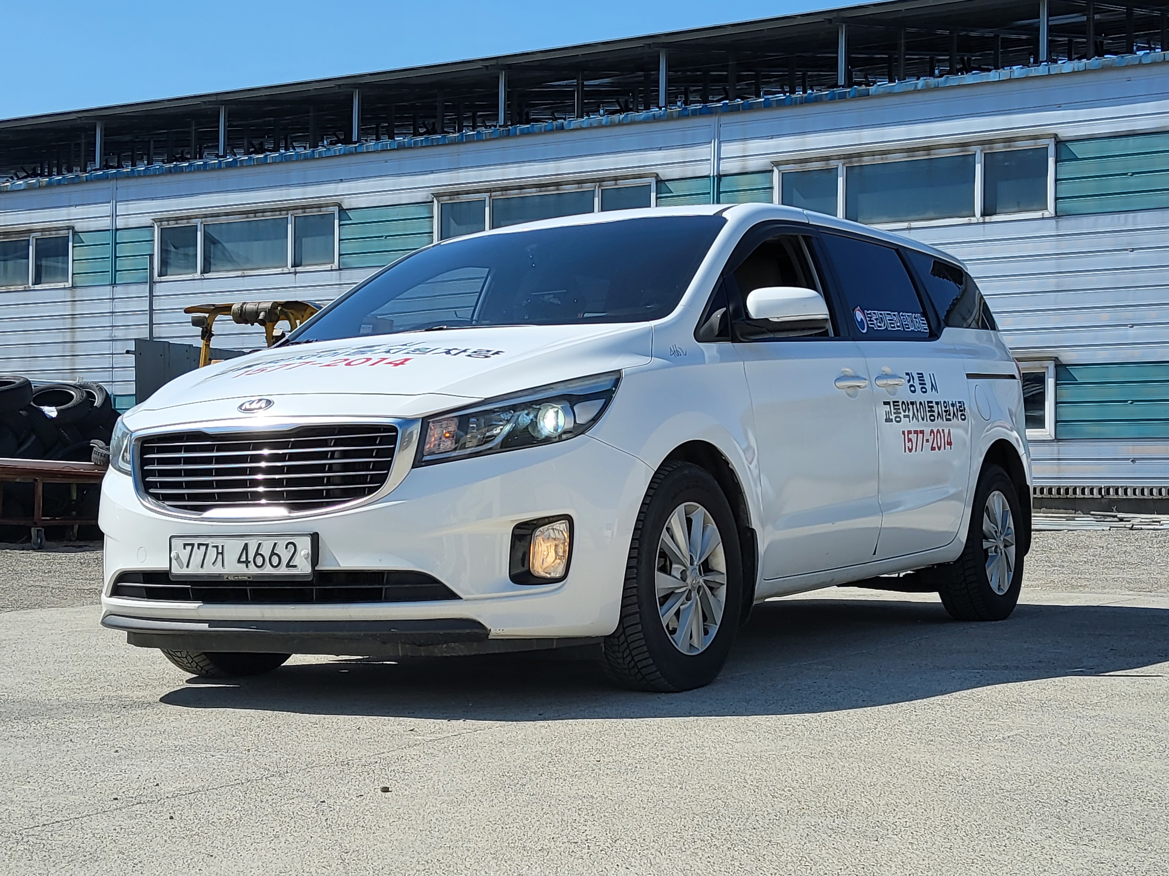 2016 Kia All New Carnival