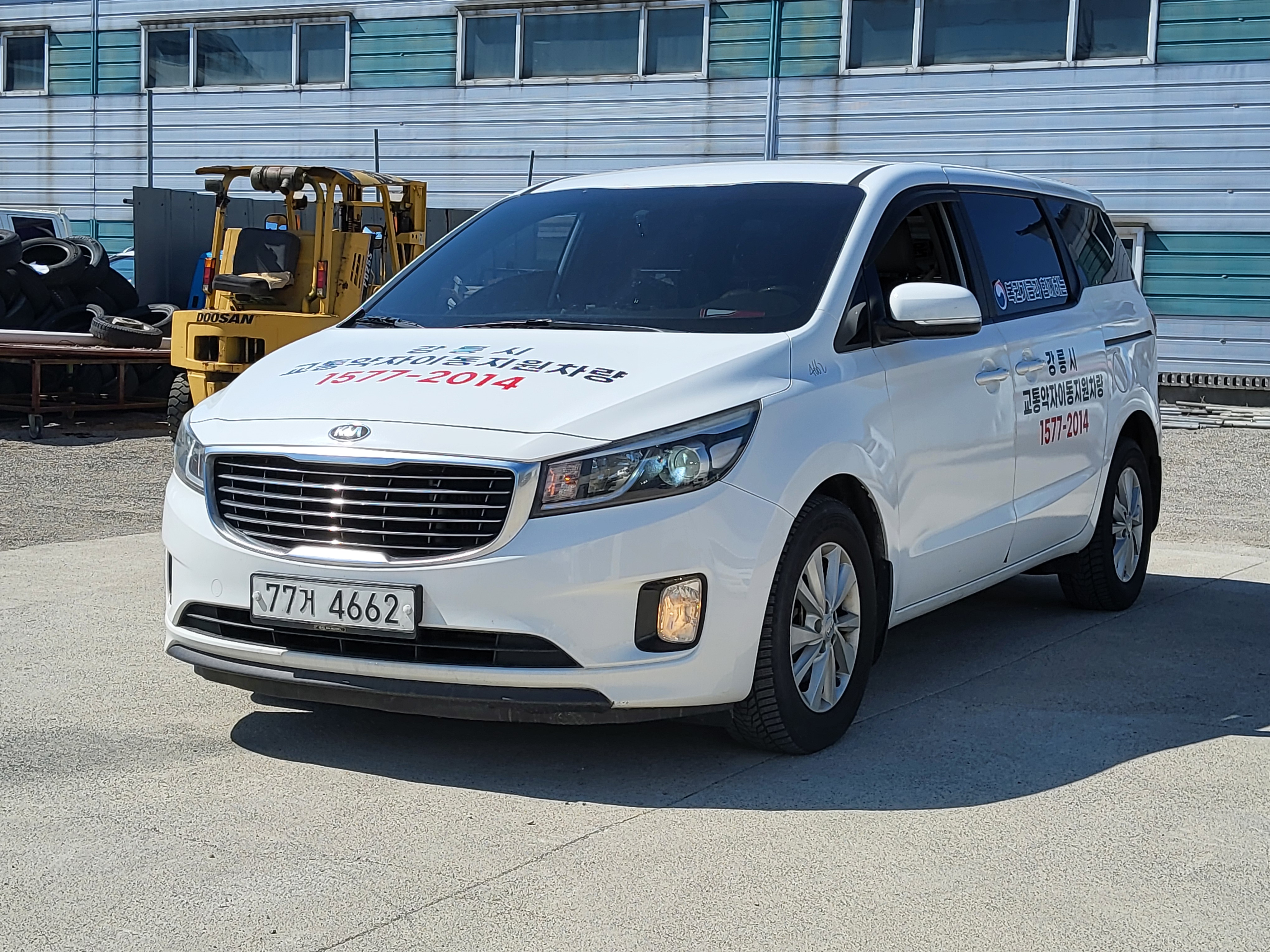 2016 Kia All New Carnival