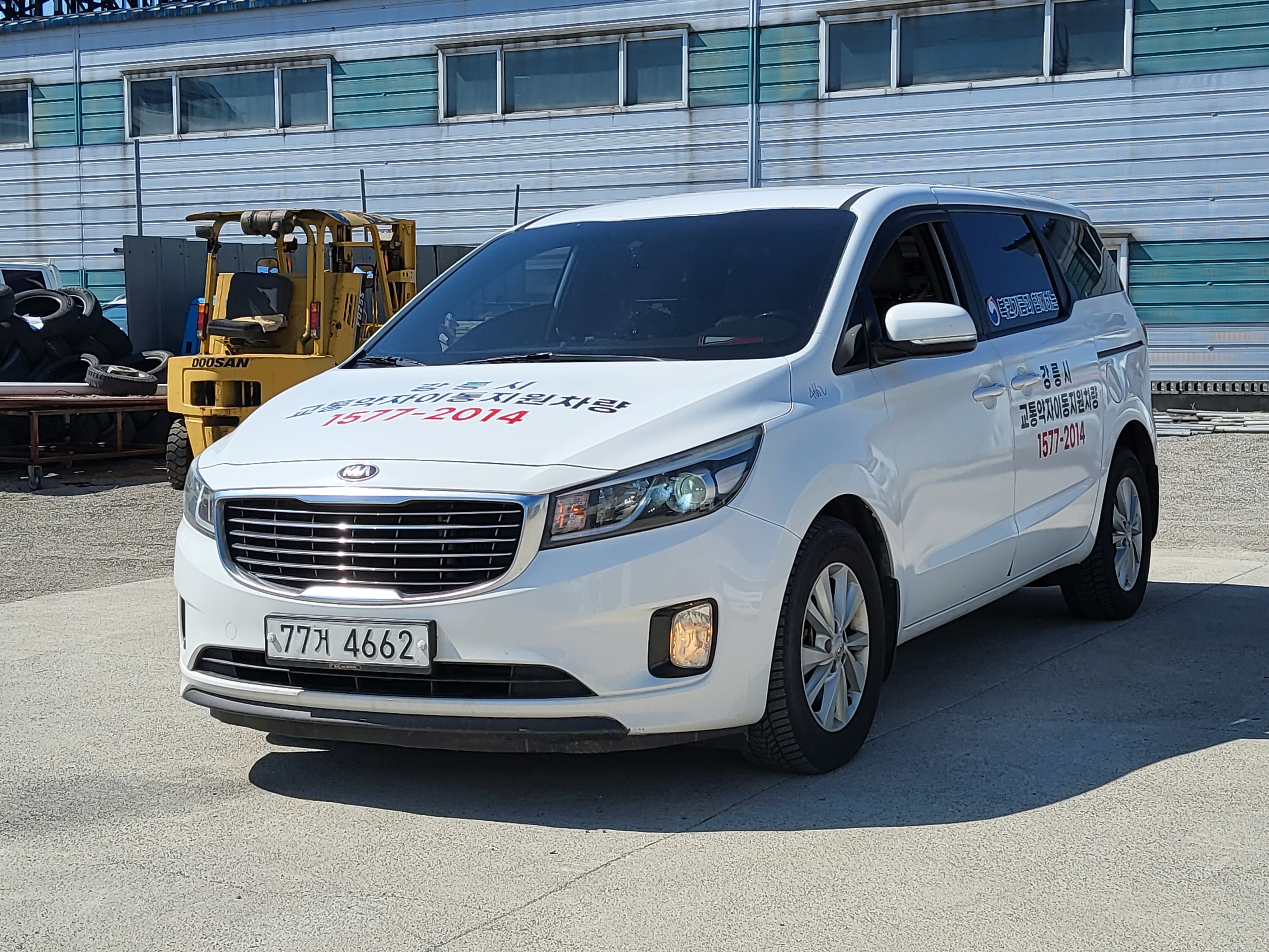 2016 Kia All New Carnival