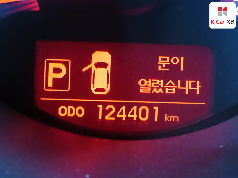 2010 Kia Sorento R