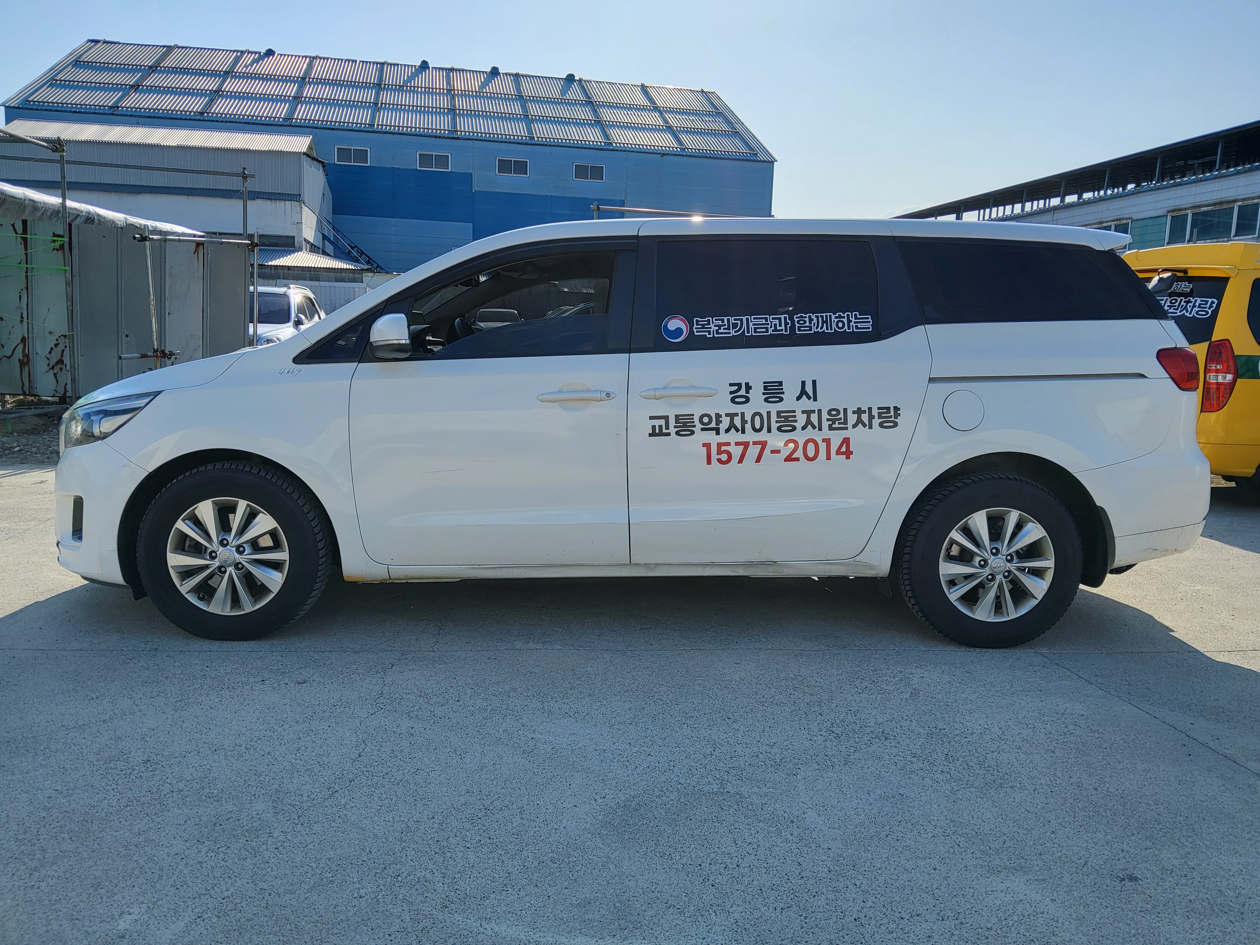 2016 Kia All New Carnival