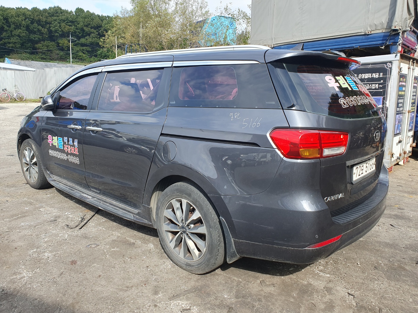 2015 Kia All New Carnival