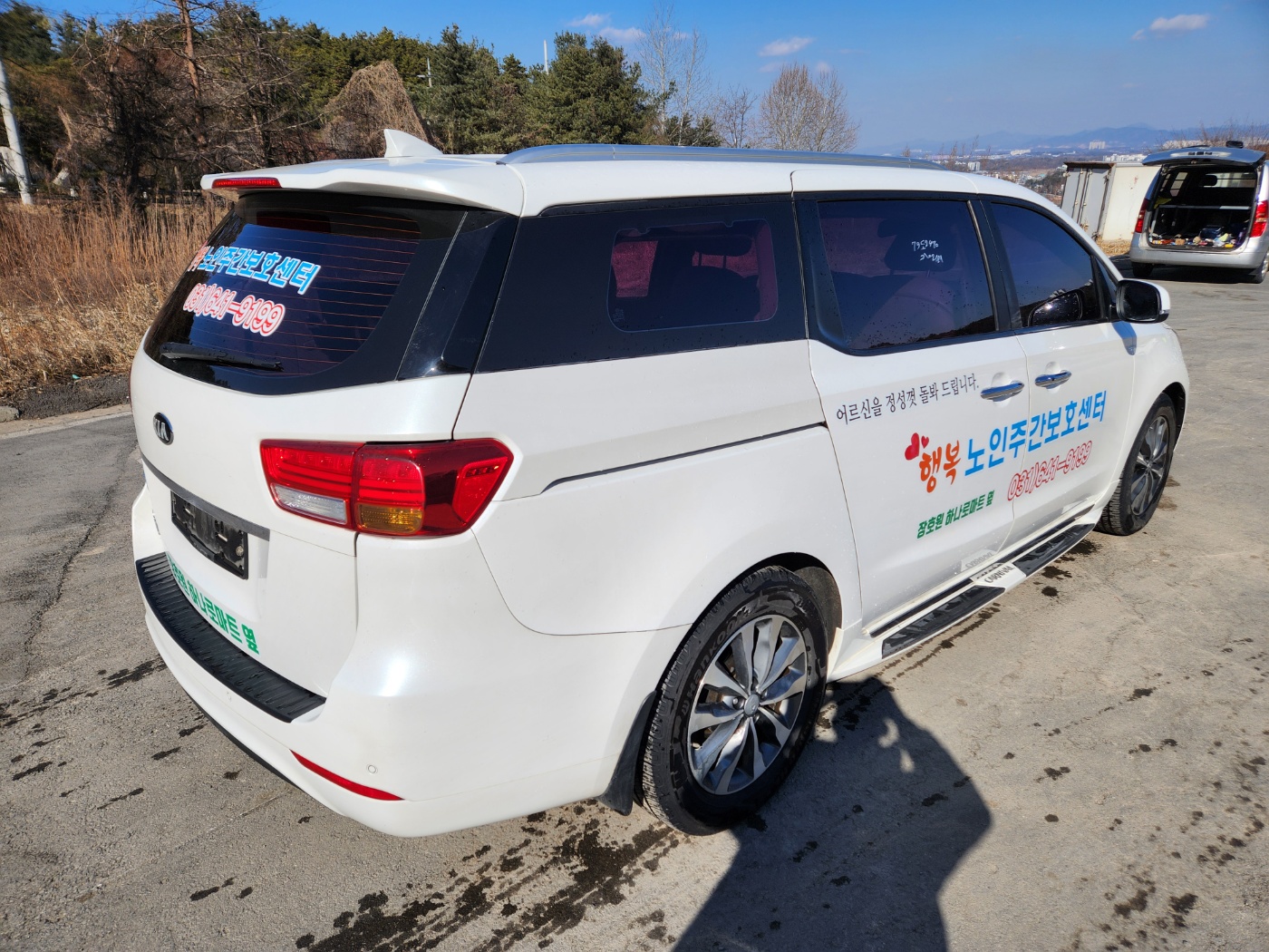 2016 Kia All New Carnival