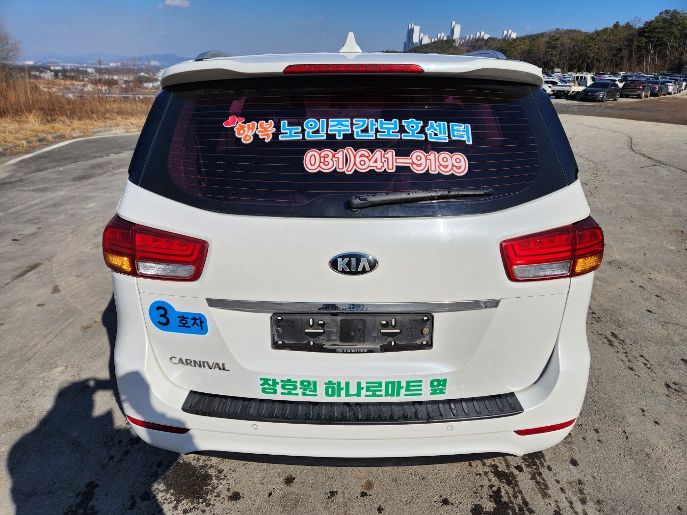 2016 Kia All New Carnival