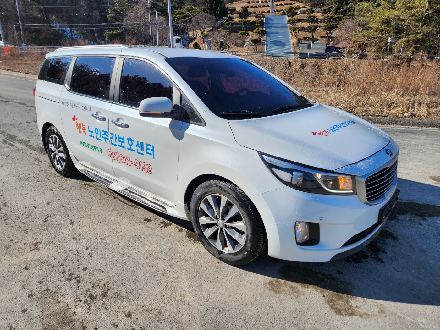 2016 Kia All New Carnival