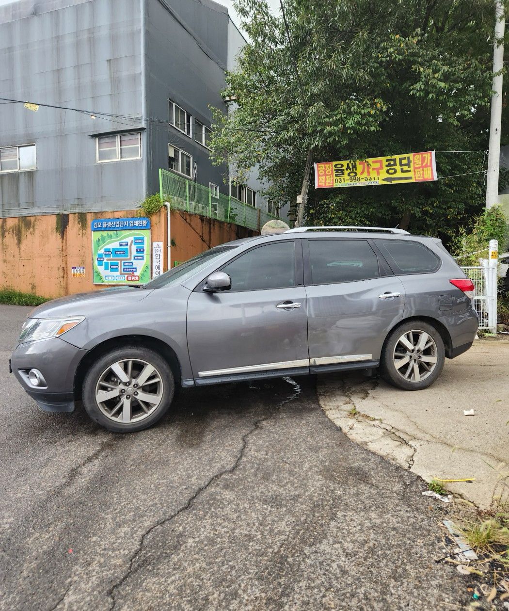 2016 Nissan Pathfinder 4th Gen