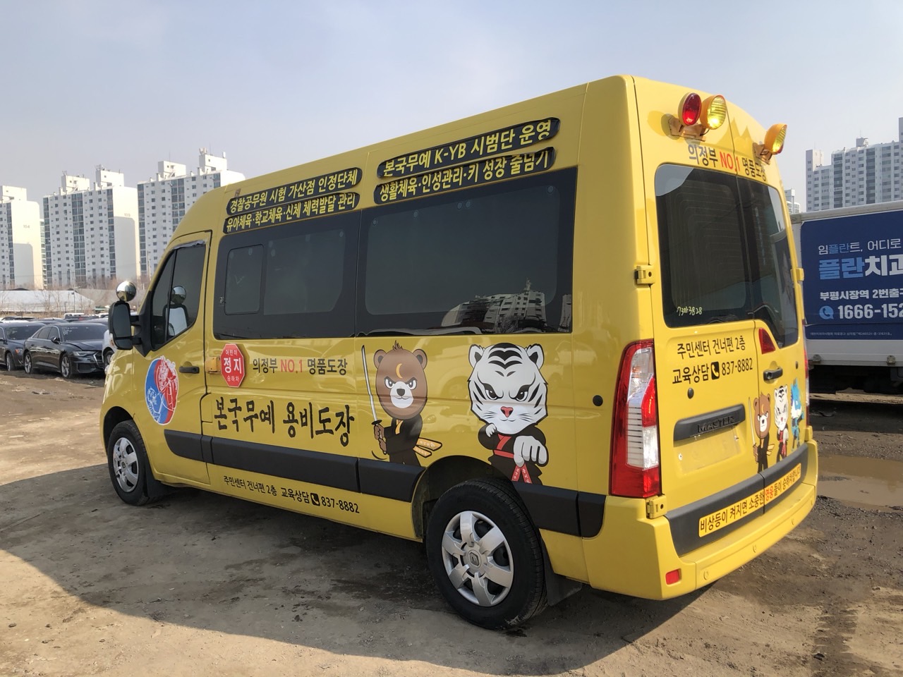2019 Renault Master Minibus