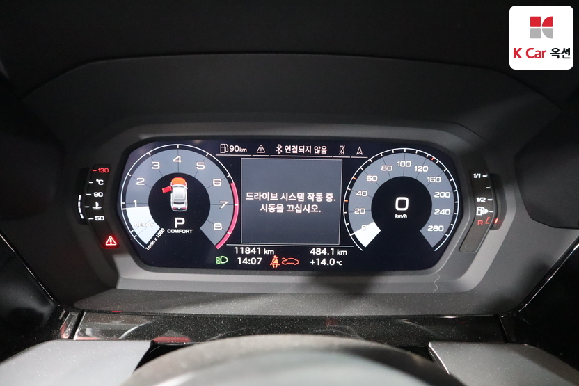 2023 Audi A3