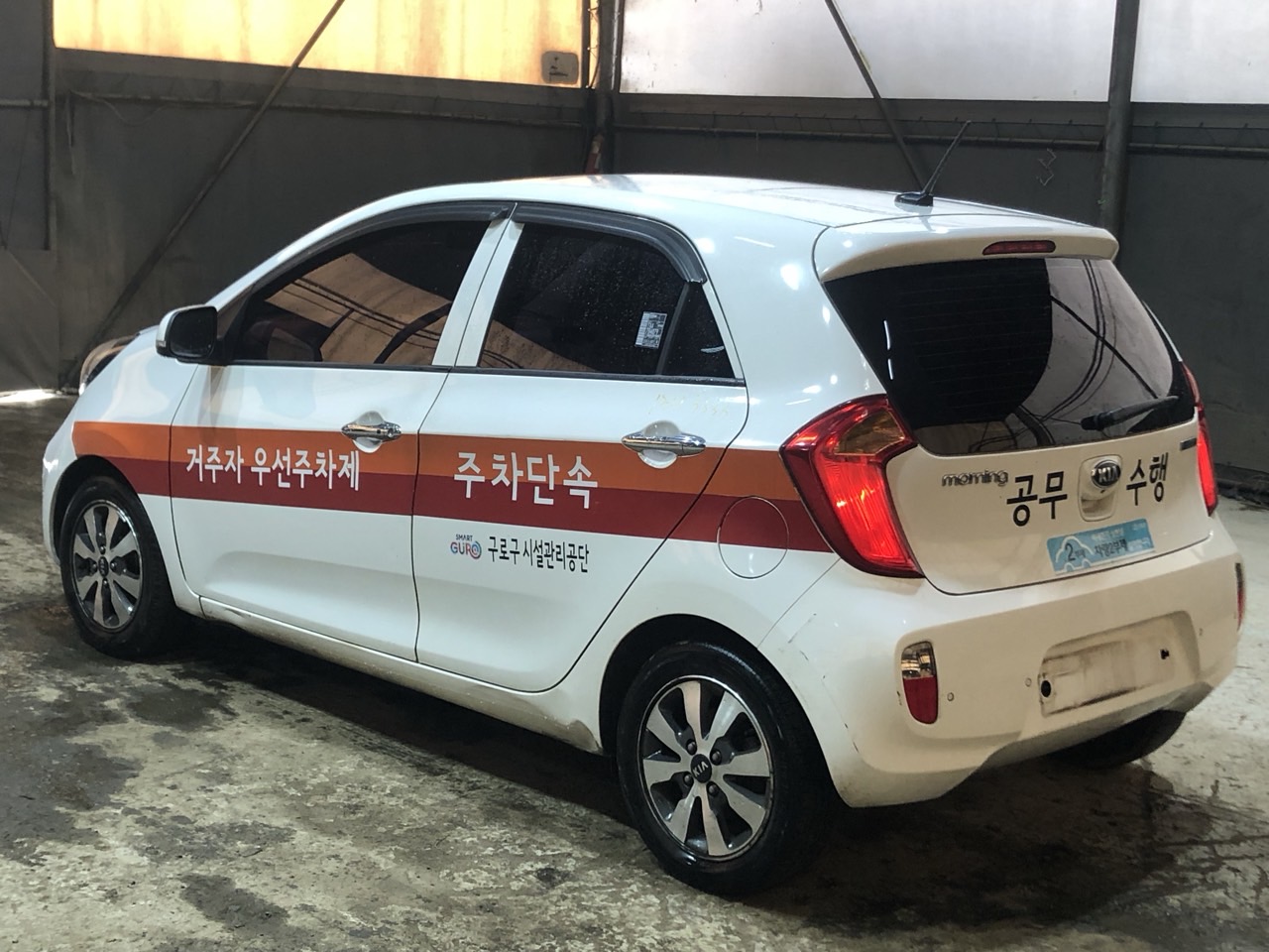 2015 Kia All New Morning