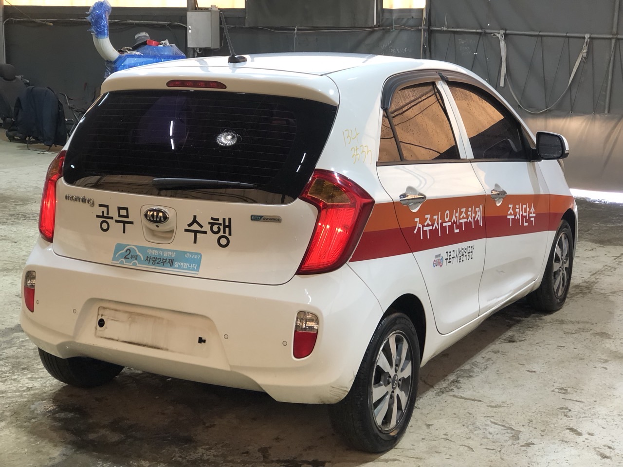 2015 Kia All New Morning