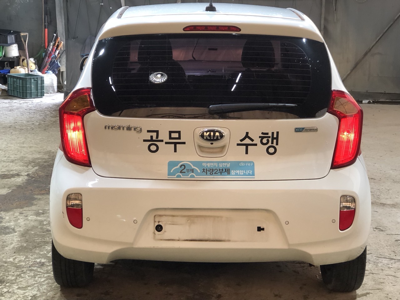 2015 Kia All New Morning