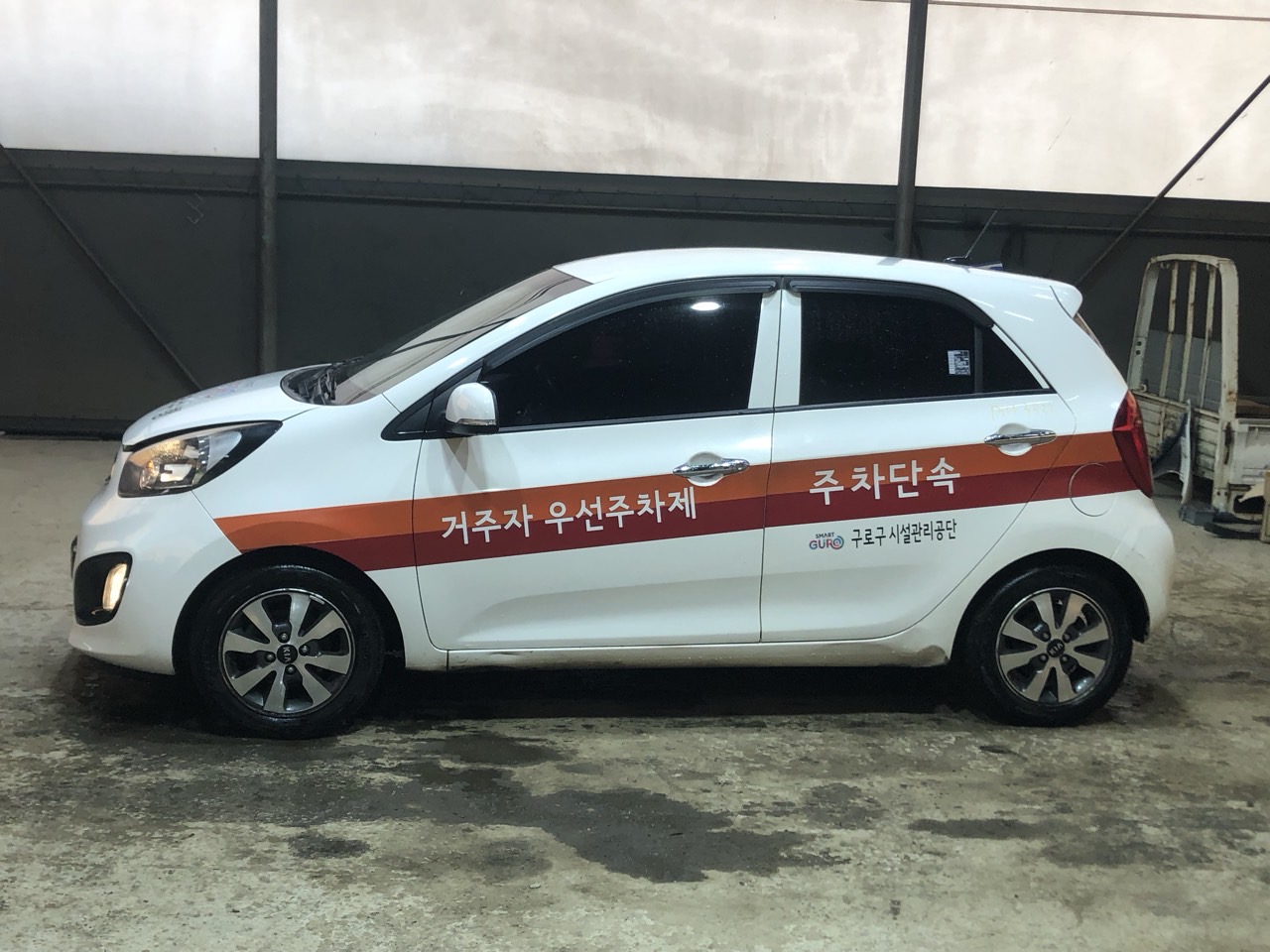 2015 Kia All New Morning