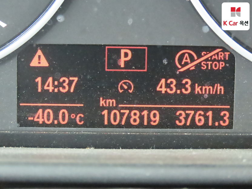 2014 BMW 1 Series (F20)