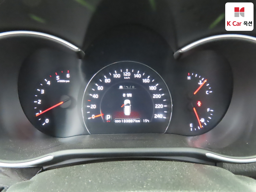 2013 Kia New Sorento R