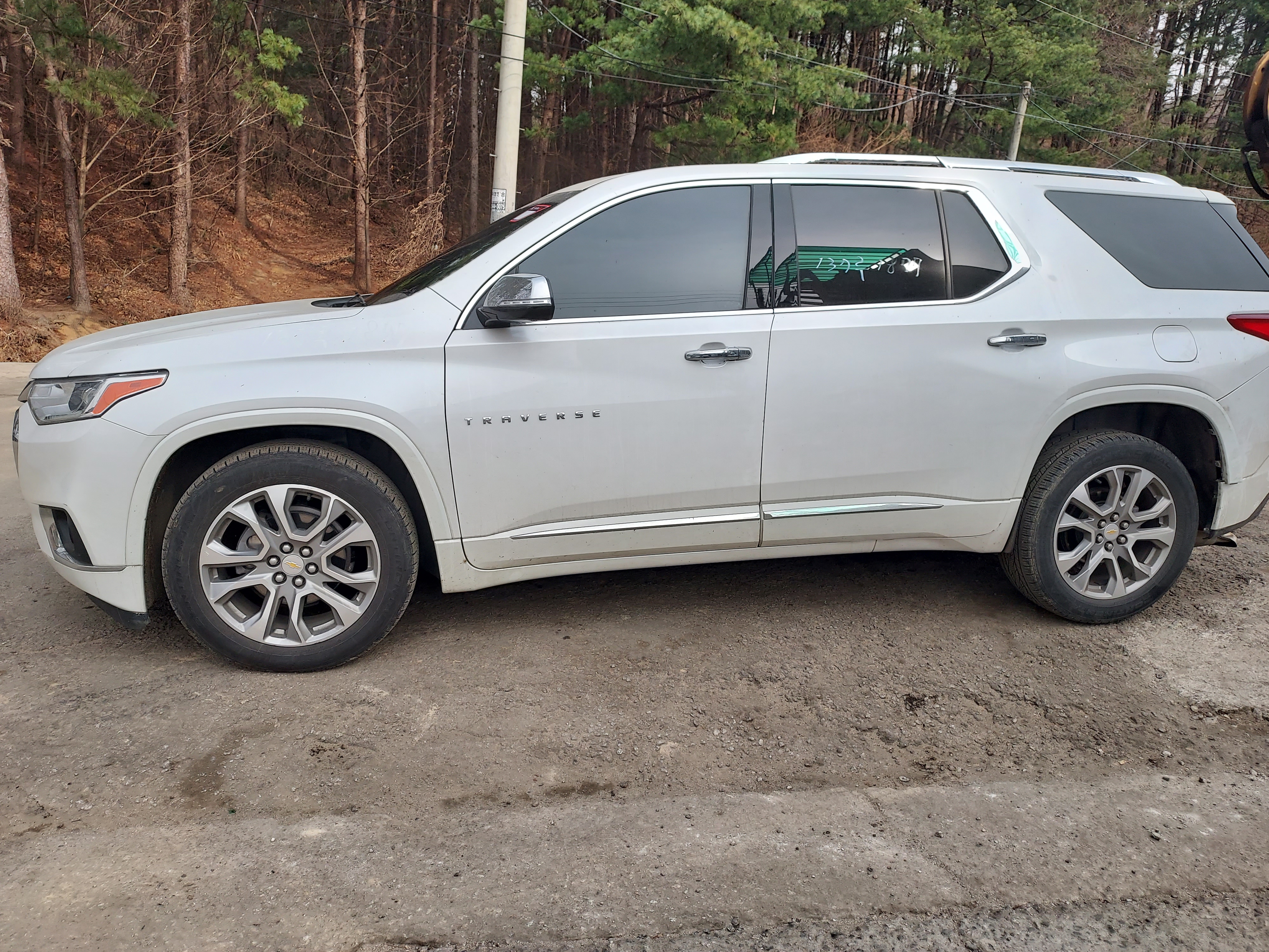 2020 Chevrolet Traverse